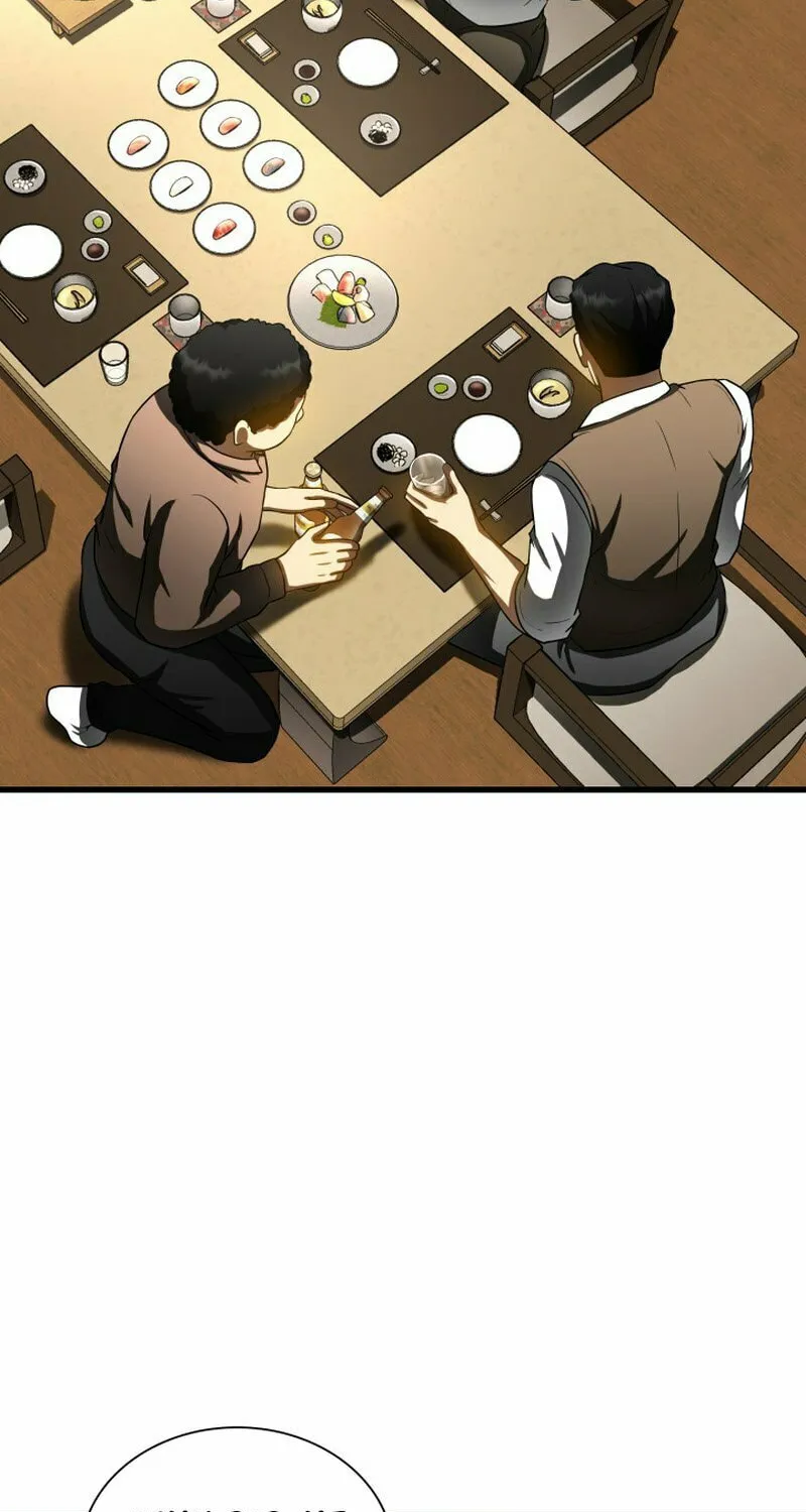 Read Perfect Surgeon chapter 98 image 59 on Lezhin