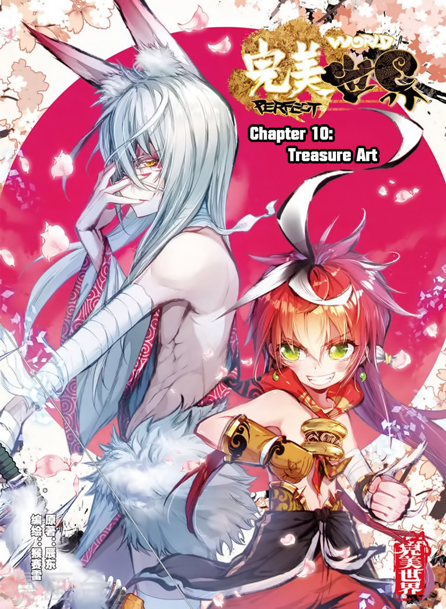 Read Perfect World (Chen Dong) chapter 10 image 1 on Lezhin