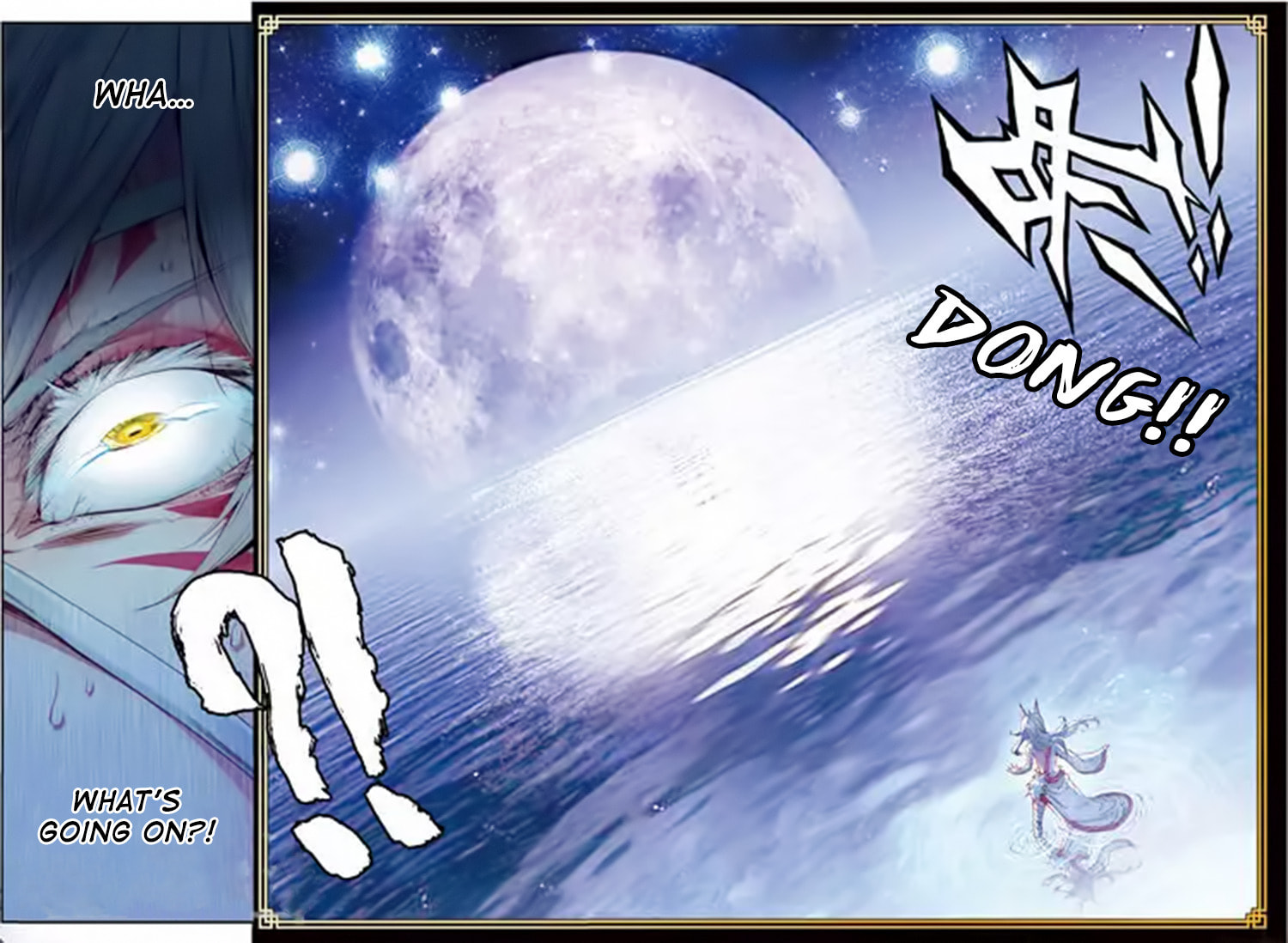 Read Perfect World (Chen Dong) chapter 10 image 4 on Lezhin