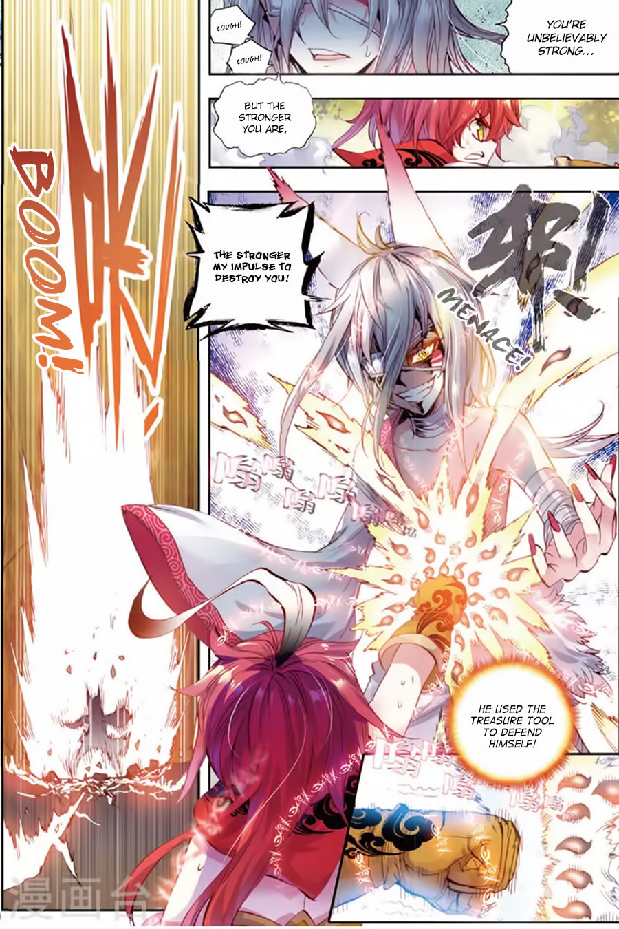 Read Perfect World (Chen Dong) chapter 10 image 8 on Lezhin