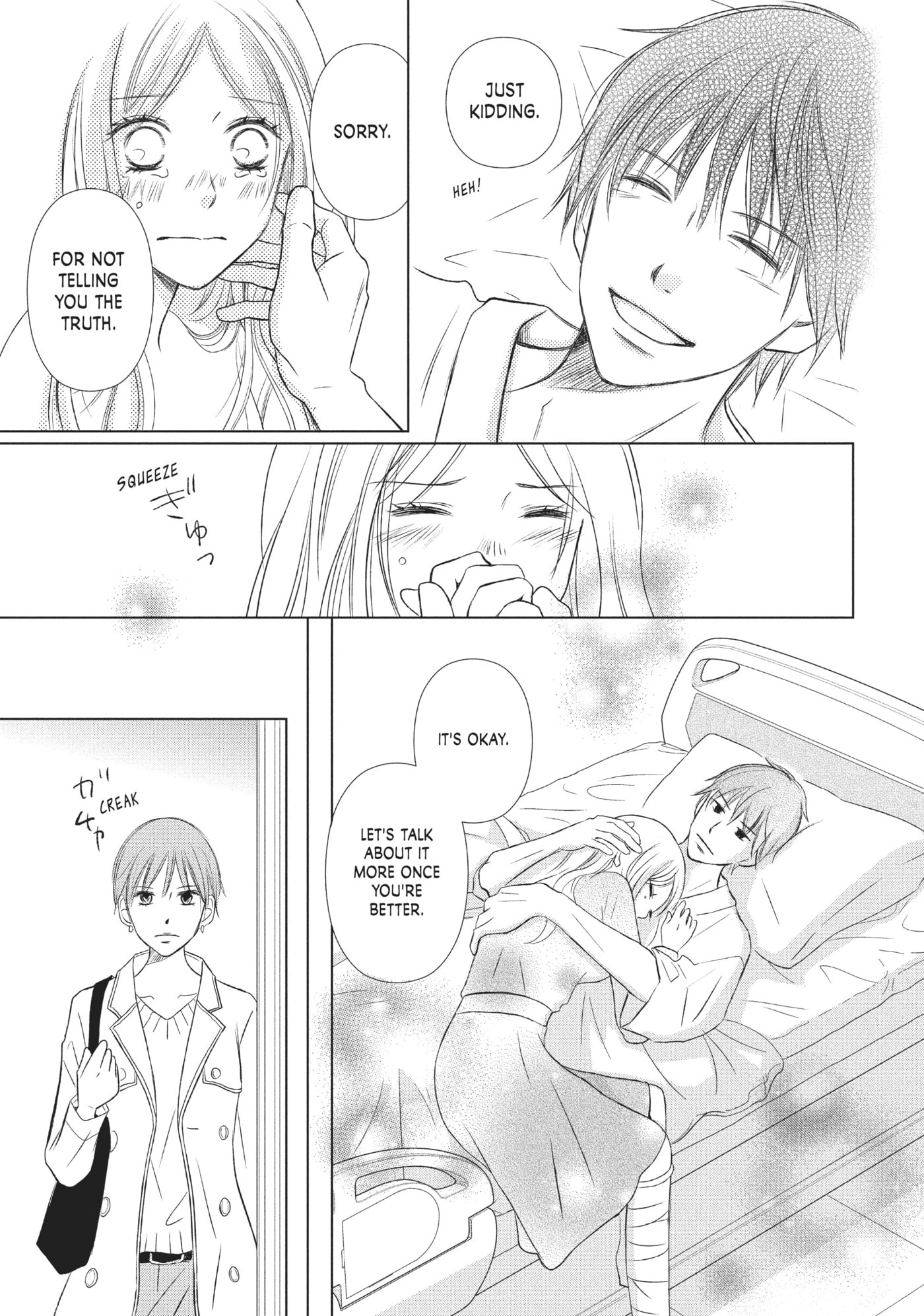 Read Perfect World (Chen Dong) chapter 13 image 10 on Lezhin