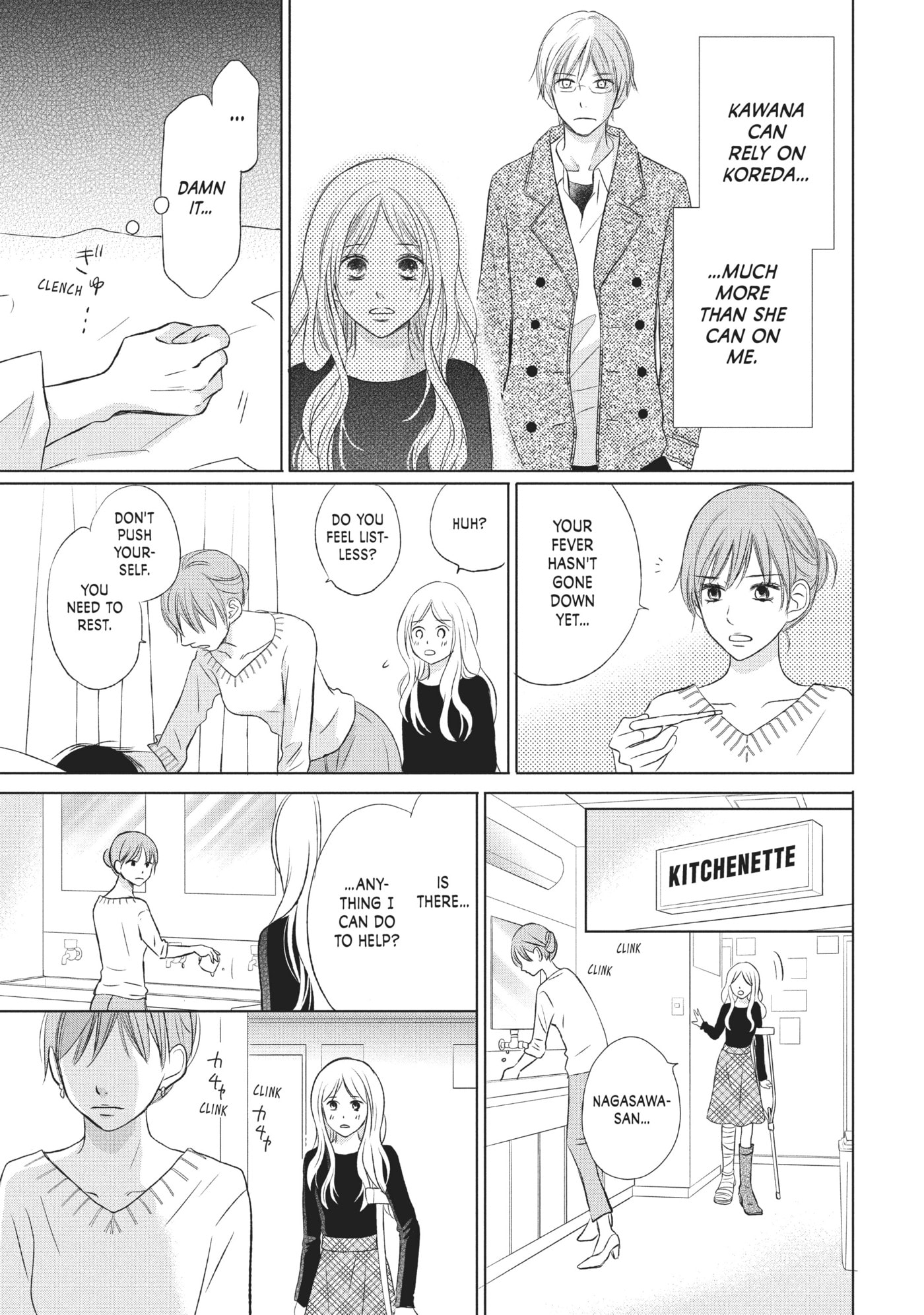 Read Perfect World (Chen Dong) chapter 13 image 12 on Lezhin