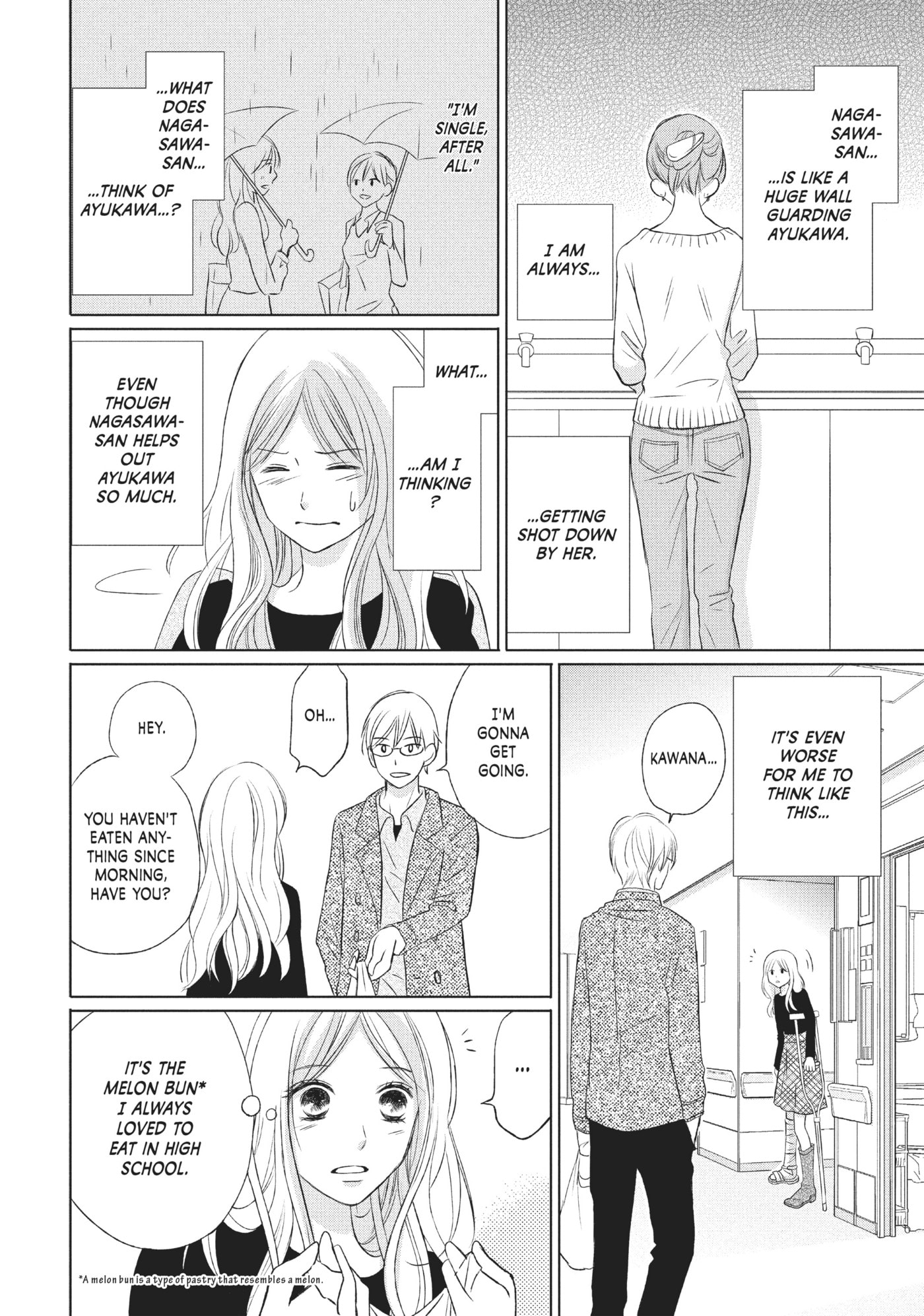 Read Perfect World (Chen Dong) chapter 13 image 13 on Lezhin