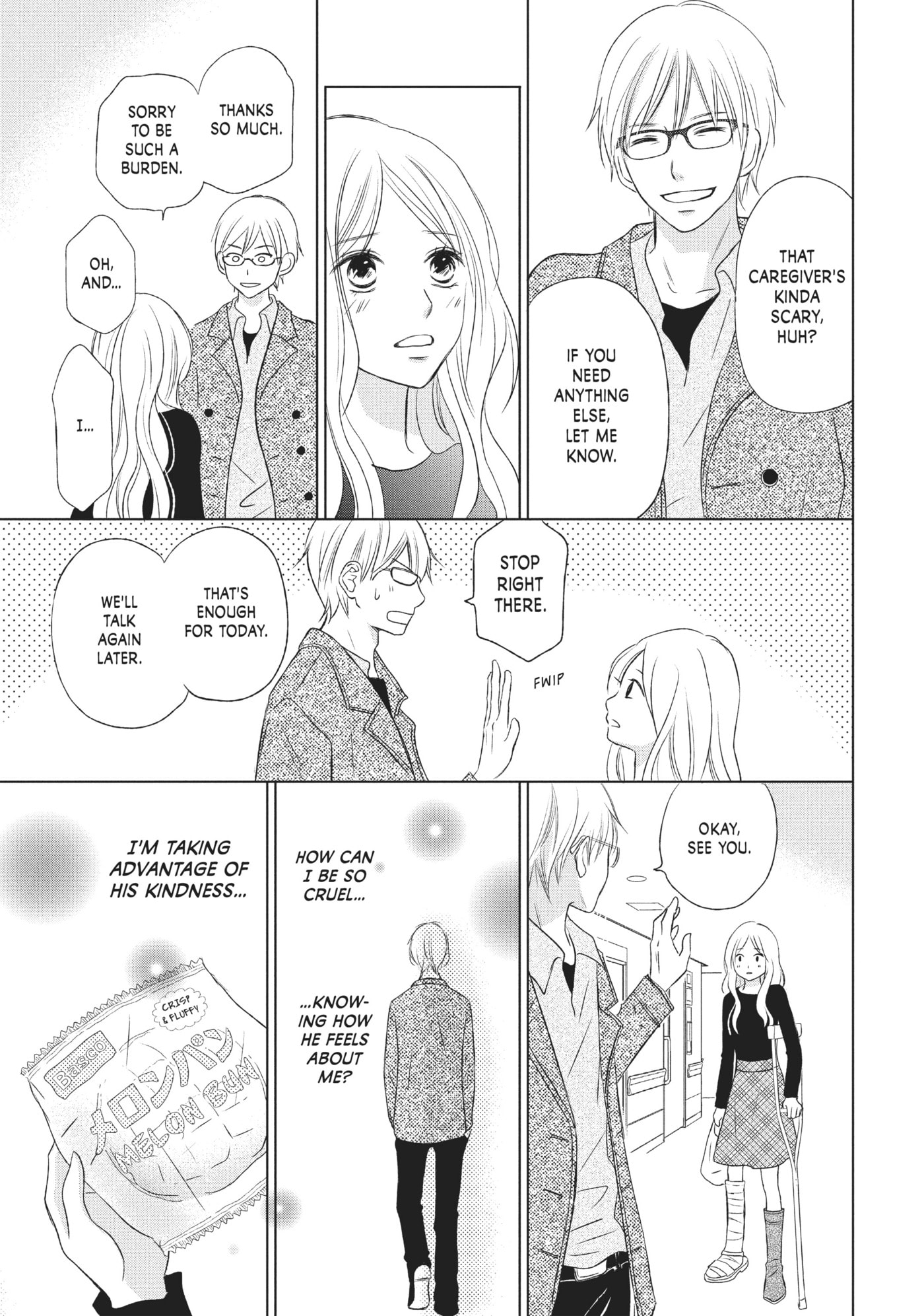 Read Perfect World (Chen Dong) chapter 13 image 14 on Lezhin