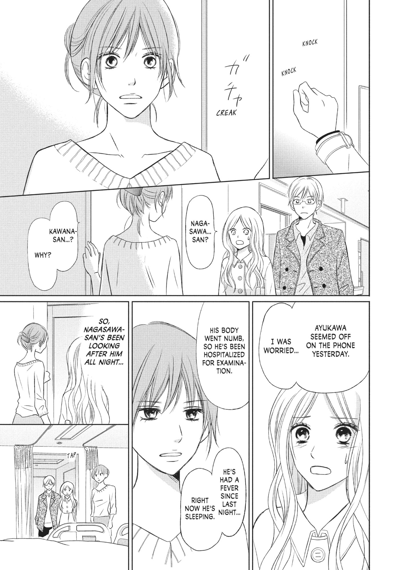 Read Perfect World (Chen Dong) chapter 13 image 2 on Lezhin