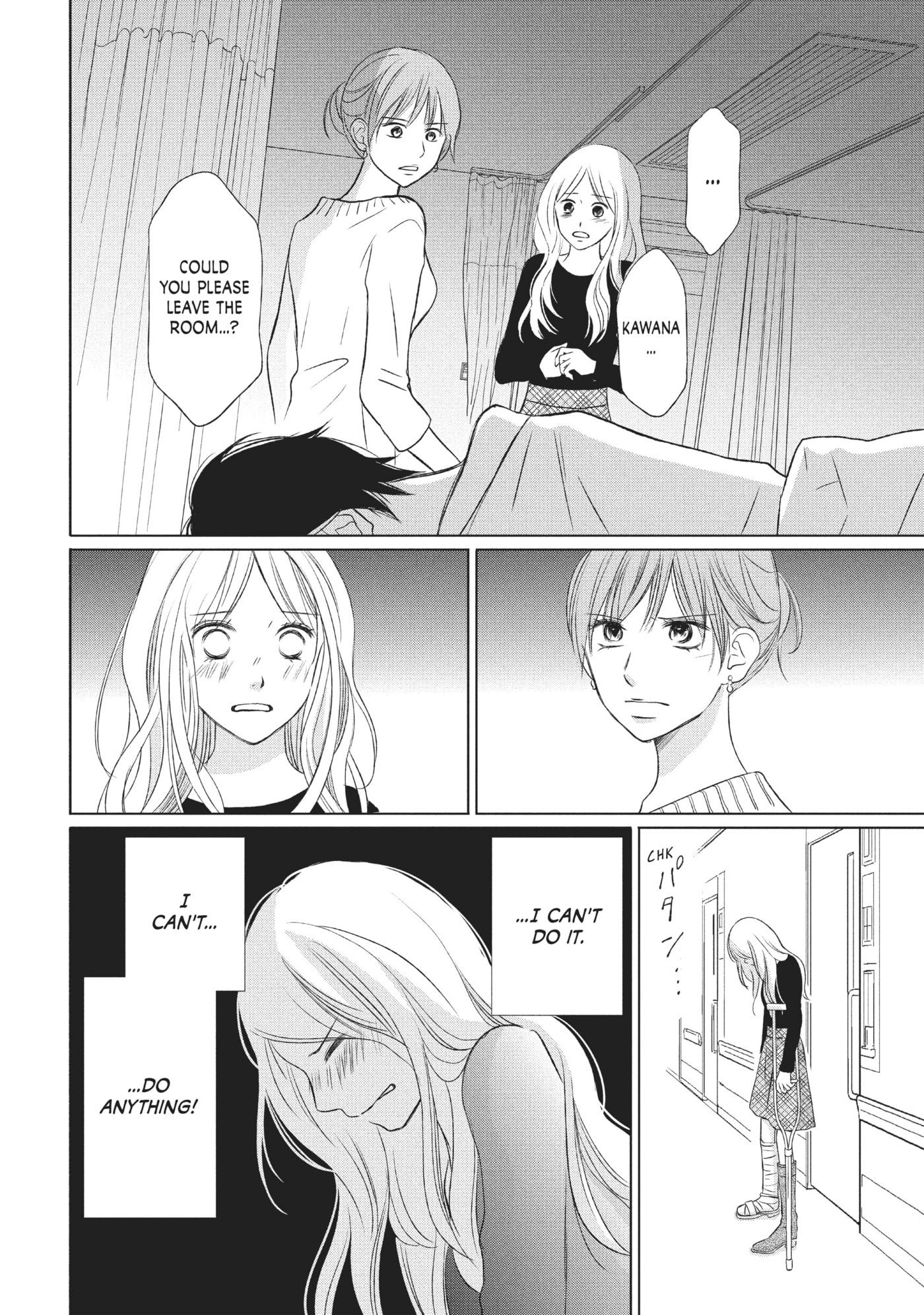 Read Perfect World (Chen Dong) chapter 13 image 21 on Lezhin