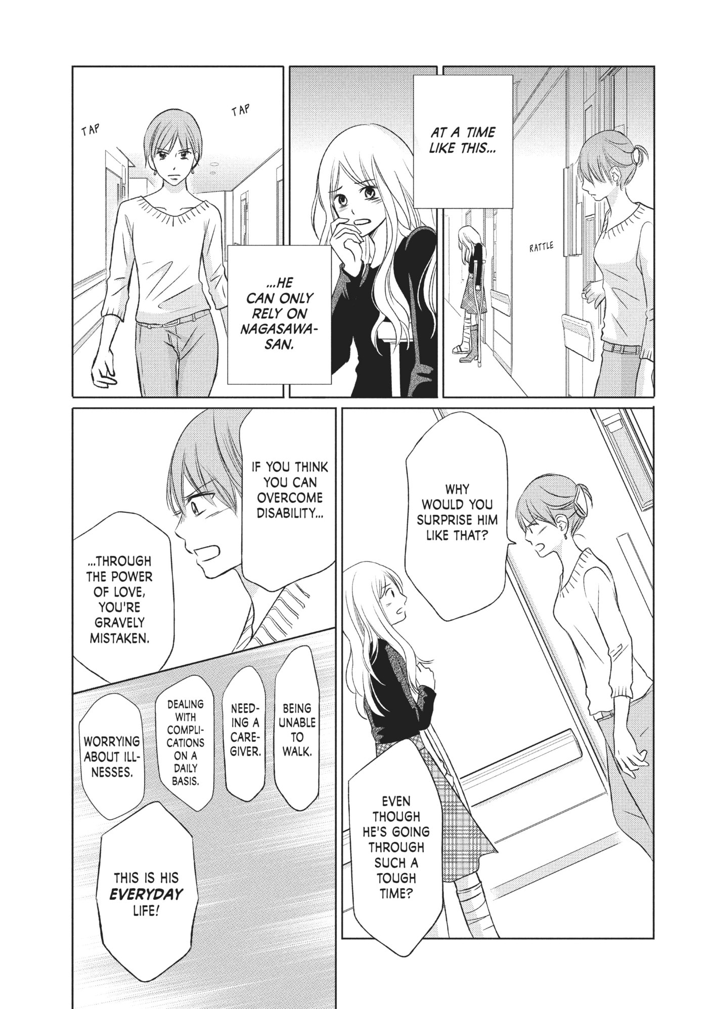 Read Perfect World (Chen Dong) chapter 13 image 22 on Lezhin