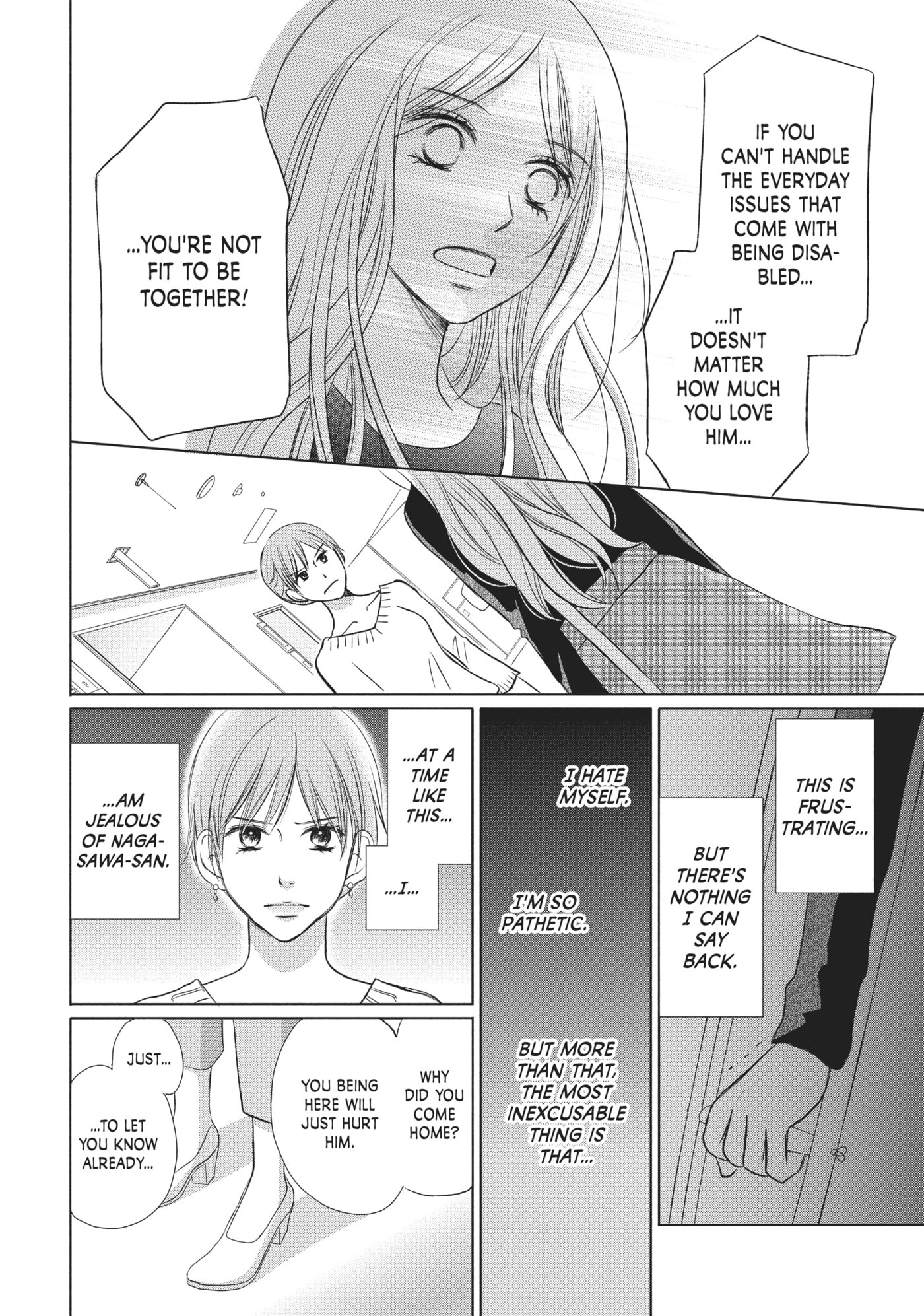 Read Perfect World (Chen Dong) chapter 13 image 23 on Lezhin