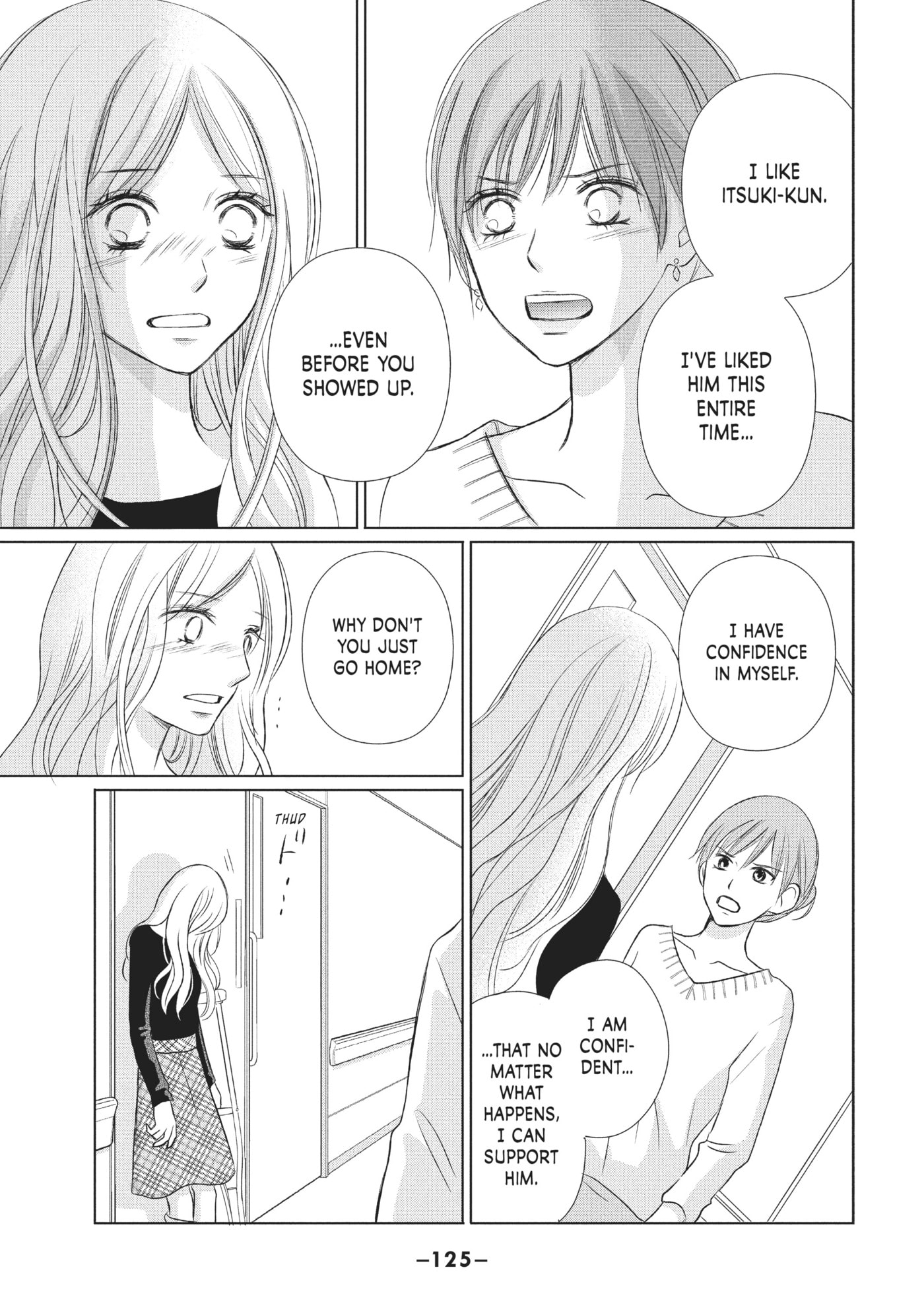 Read Perfect World (Chen Dong) chapter 13 image 24 on Lezhin