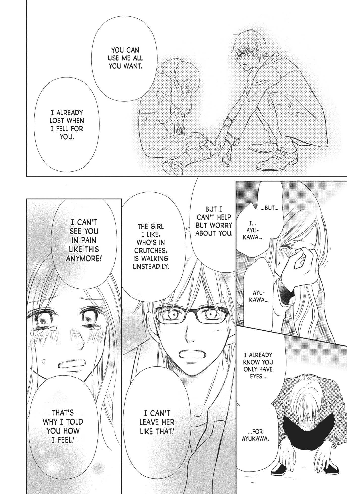 Read Perfect World (Chen Dong) chapter 13 image 29 on Lezhin