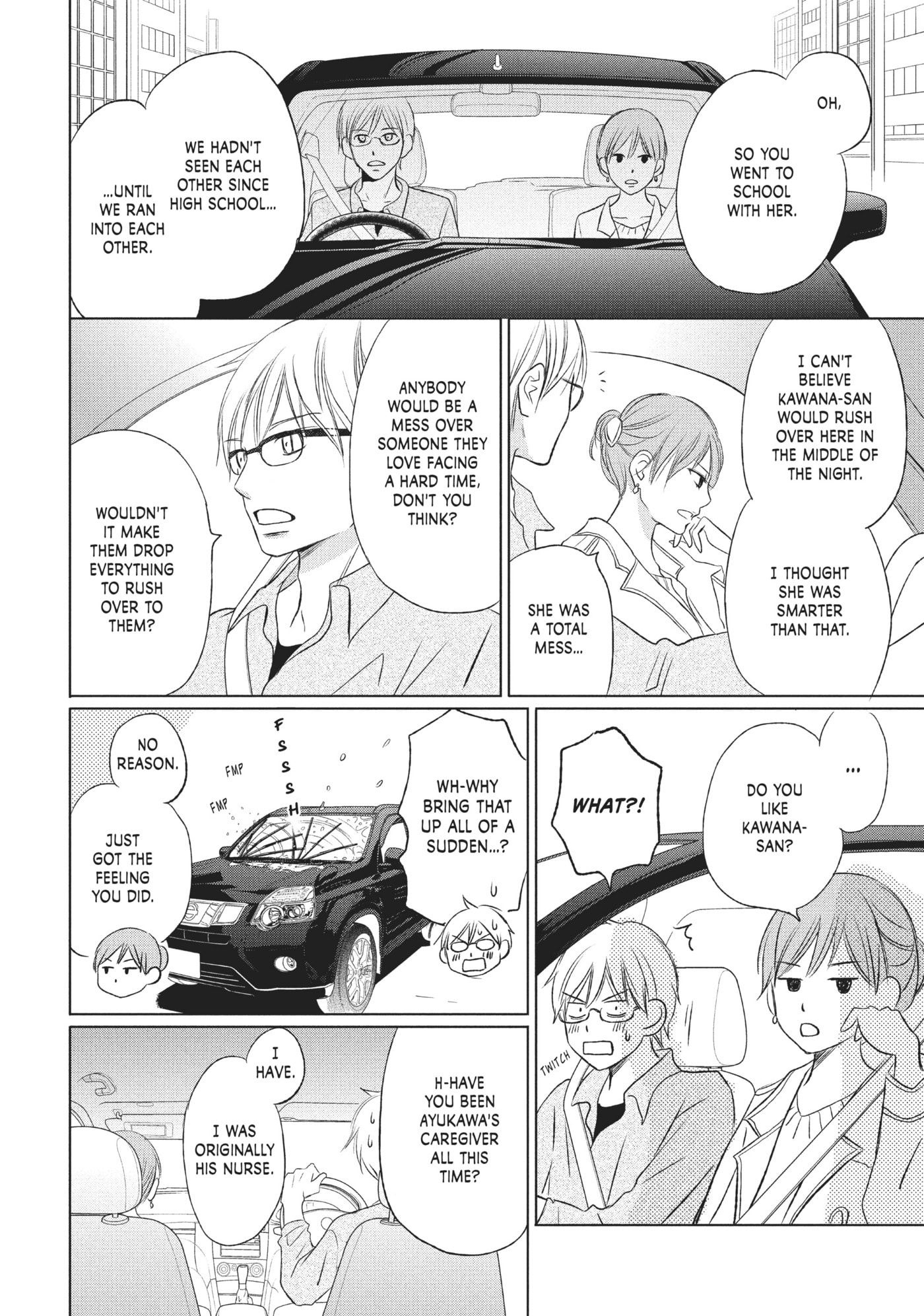 Read Perfect World (Chen Dong) chapter 13 image 5 on Lezhin
