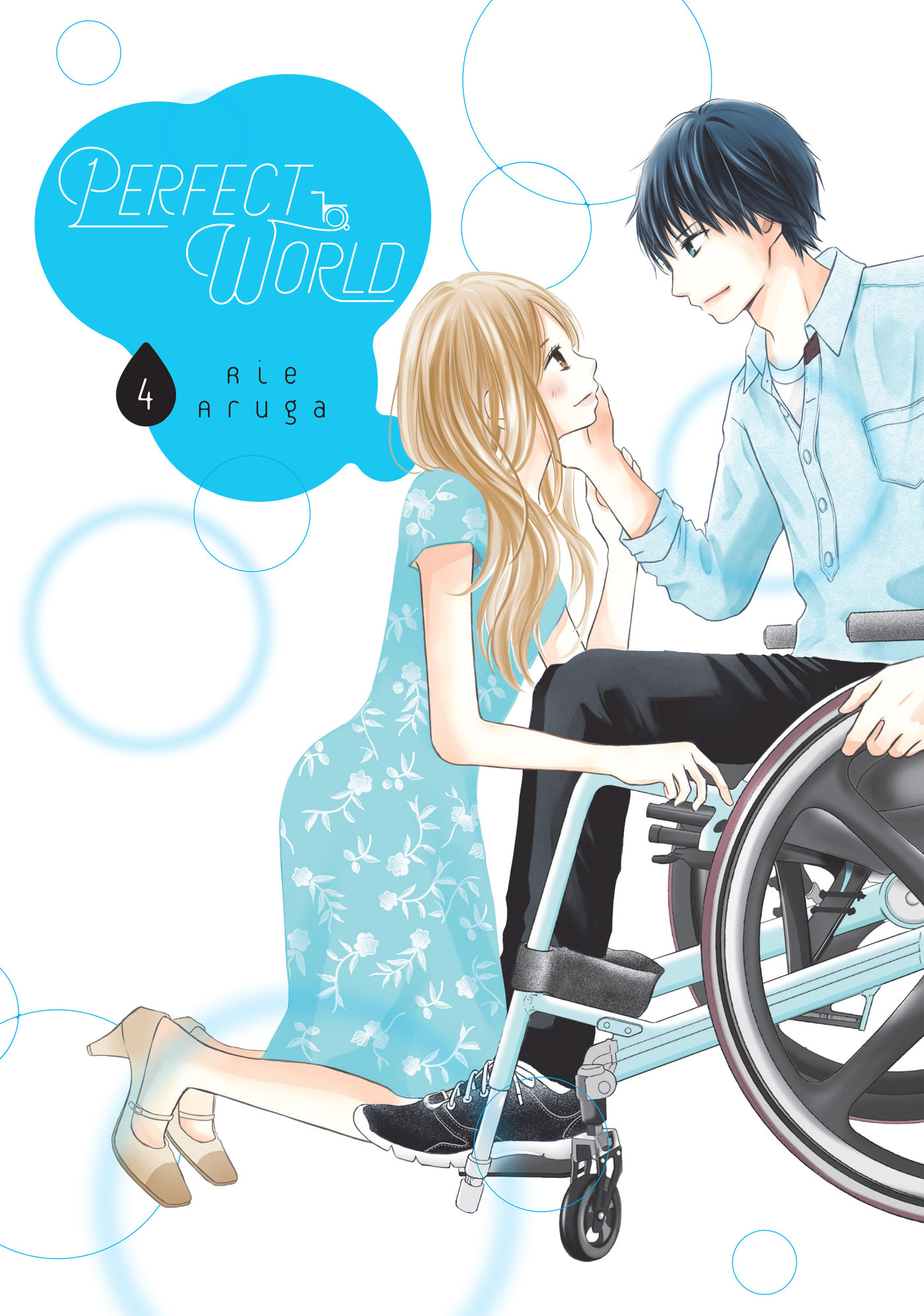Read Perfect World (Chen Dong) chapter 15 image 0 on Lezhin