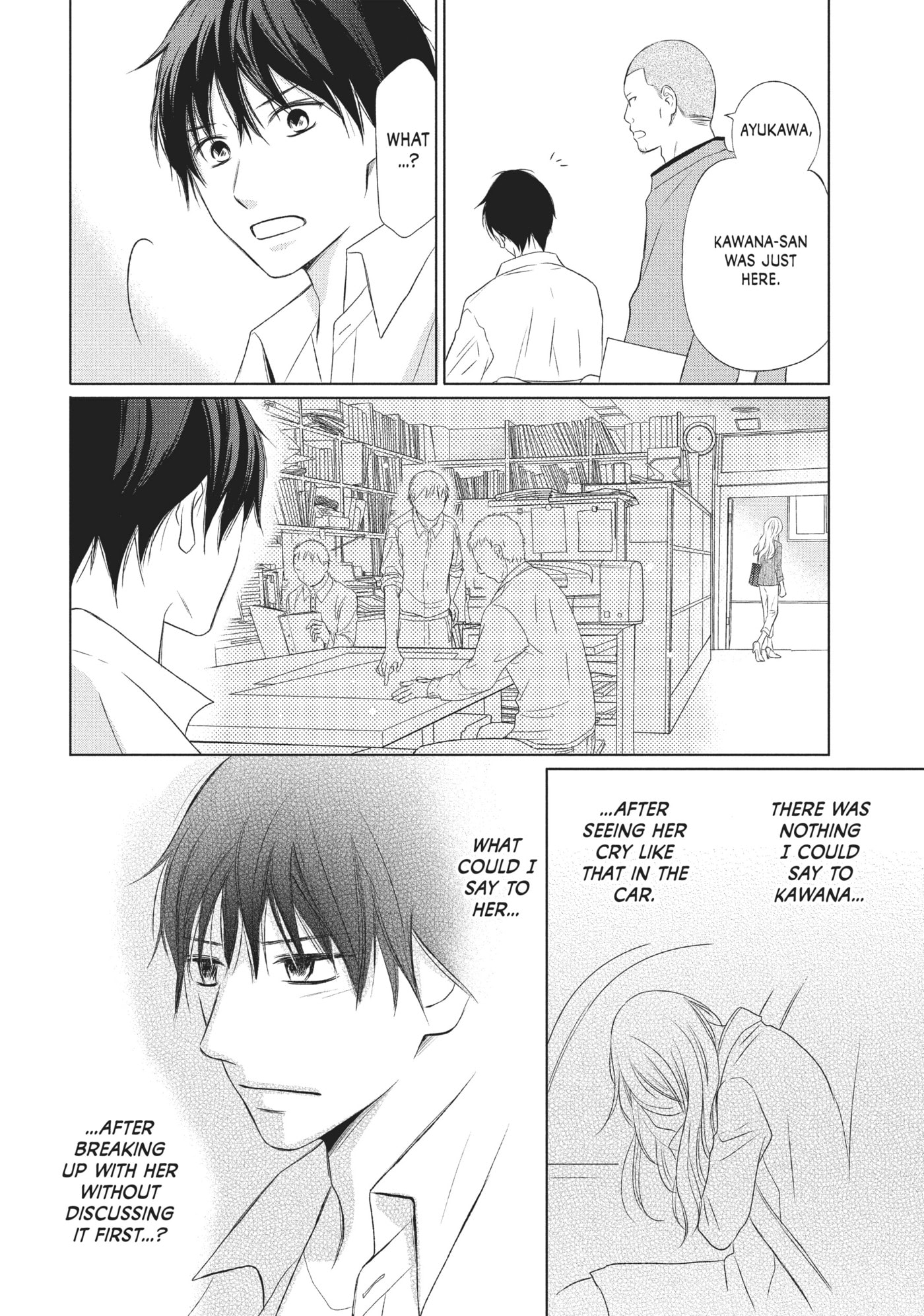 Read Perfect World (Chen Dong) chapter 15 image 10 on Lezhin