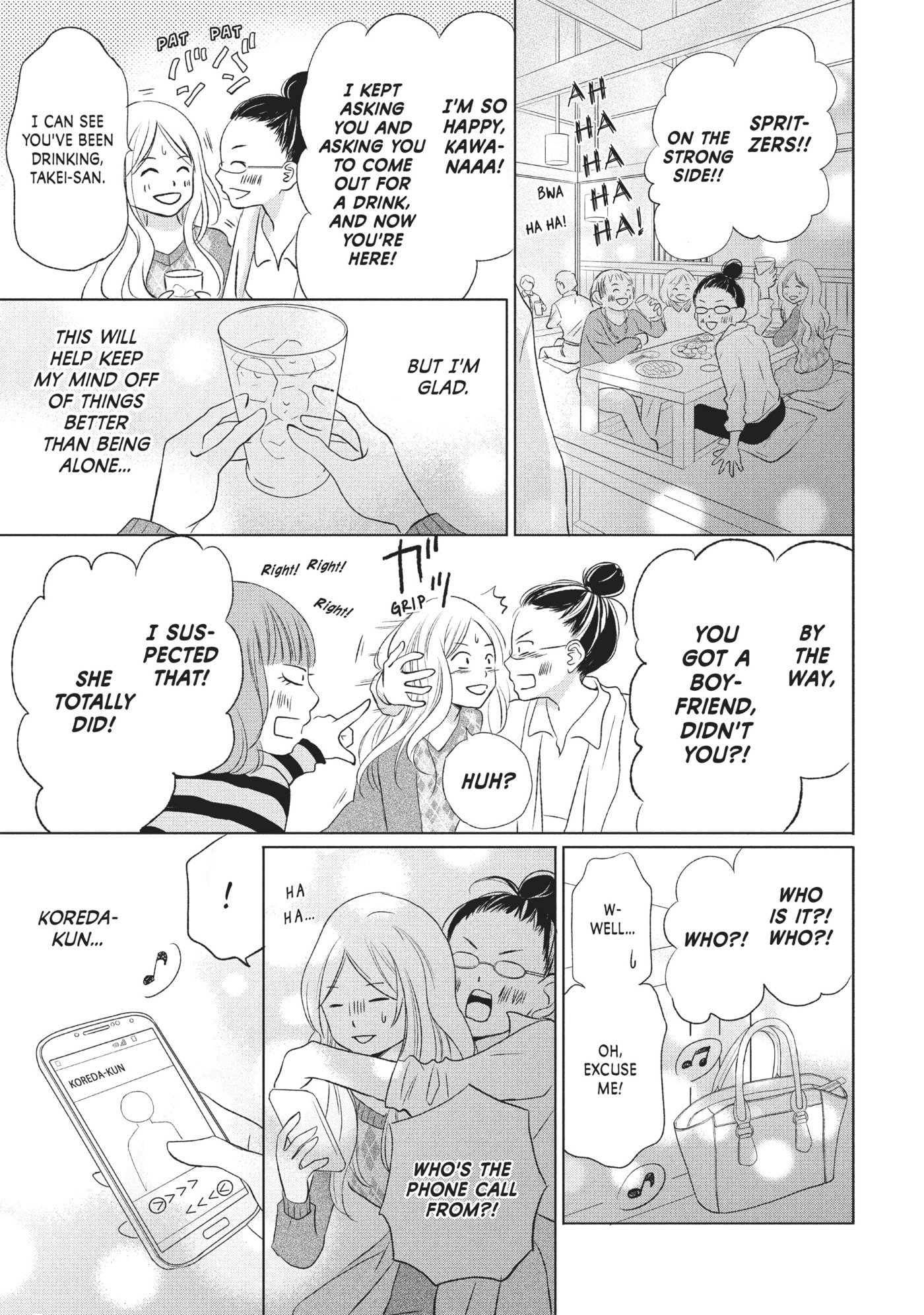 Read Perfect World (Chen Dong) chapter 15 image 13 on Lezhin