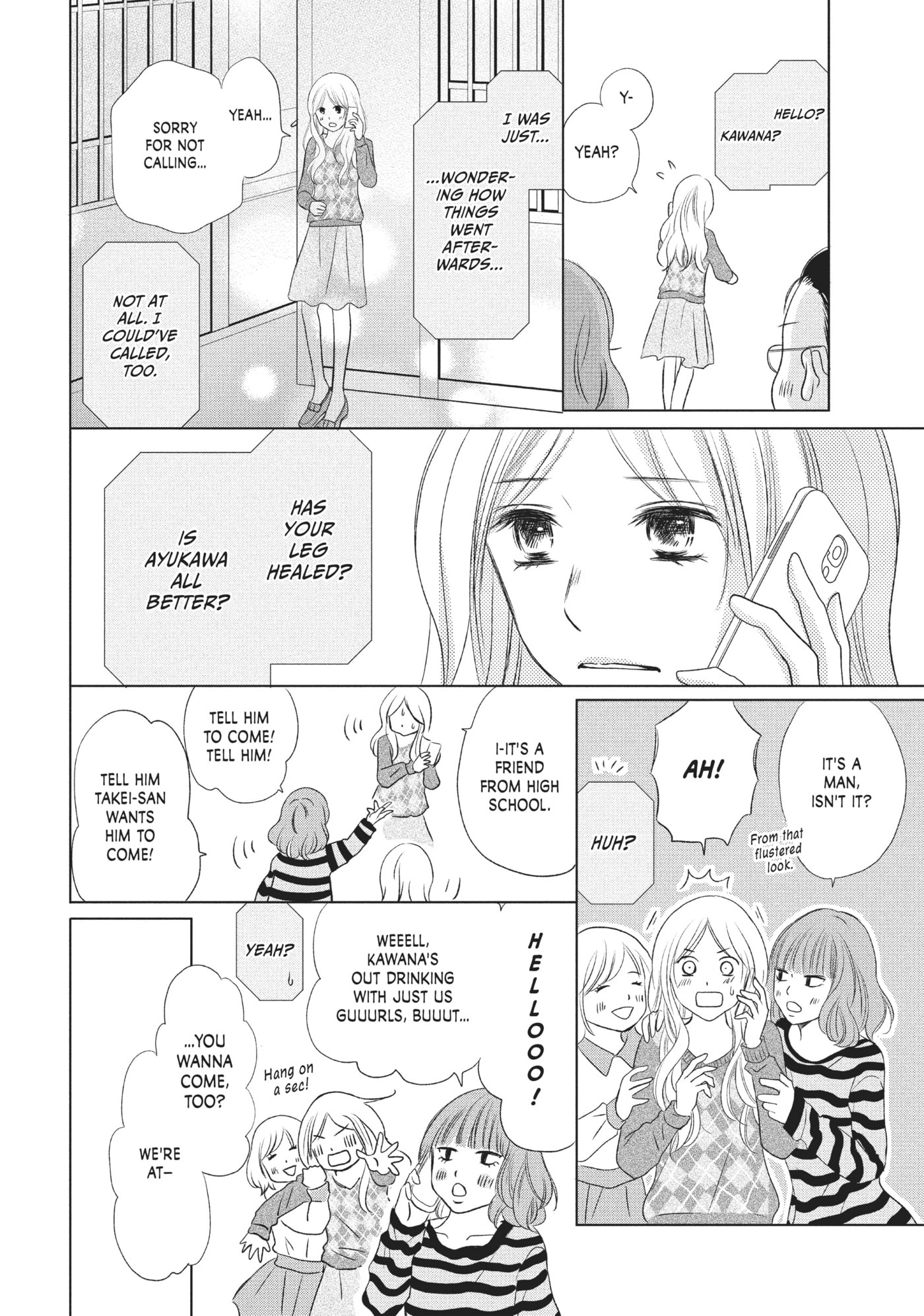 Read Perfect World (Chen Dong) chapter 15 image 14 on Lezhin