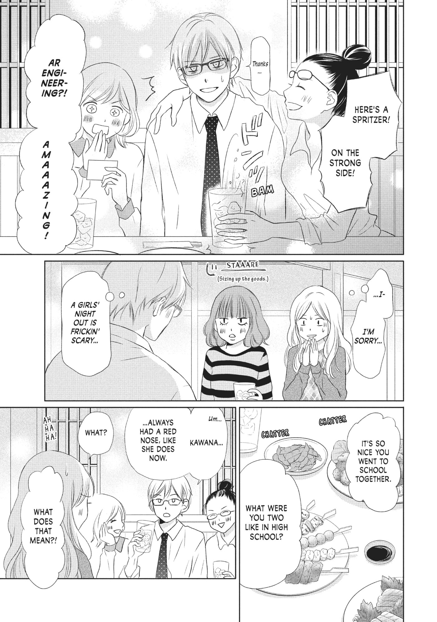 Read Perfect World (Chen Dong) chapter 15 image 15 on Lezhin