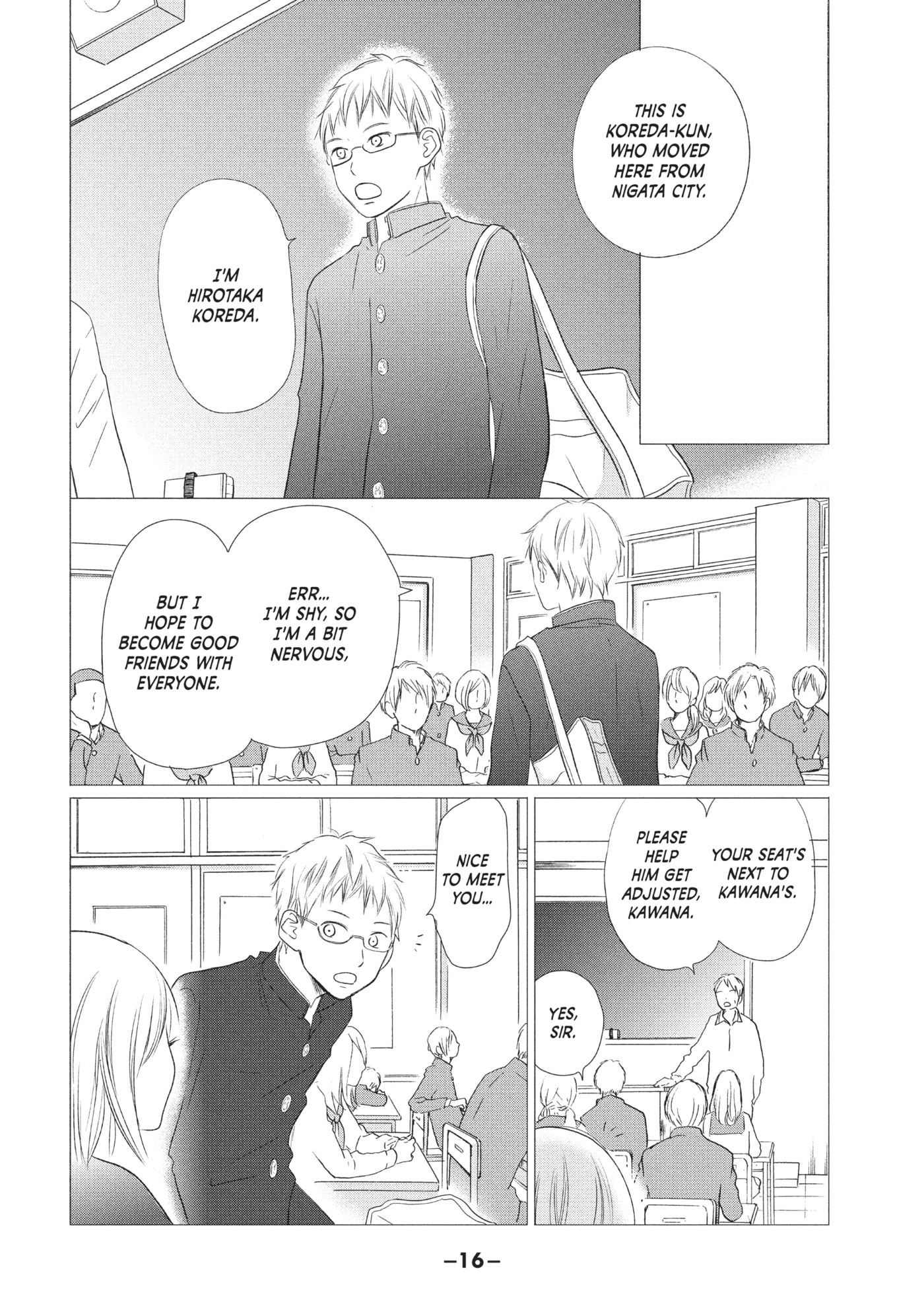 Read Perfect World (Chen Dong) chapter 15 image 16 on Lezhin