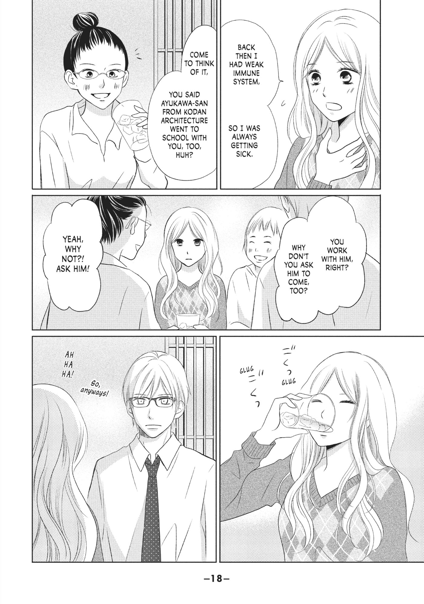 Read Perfect World (Chen Dong) chapter 15 image 18 on Lezhin