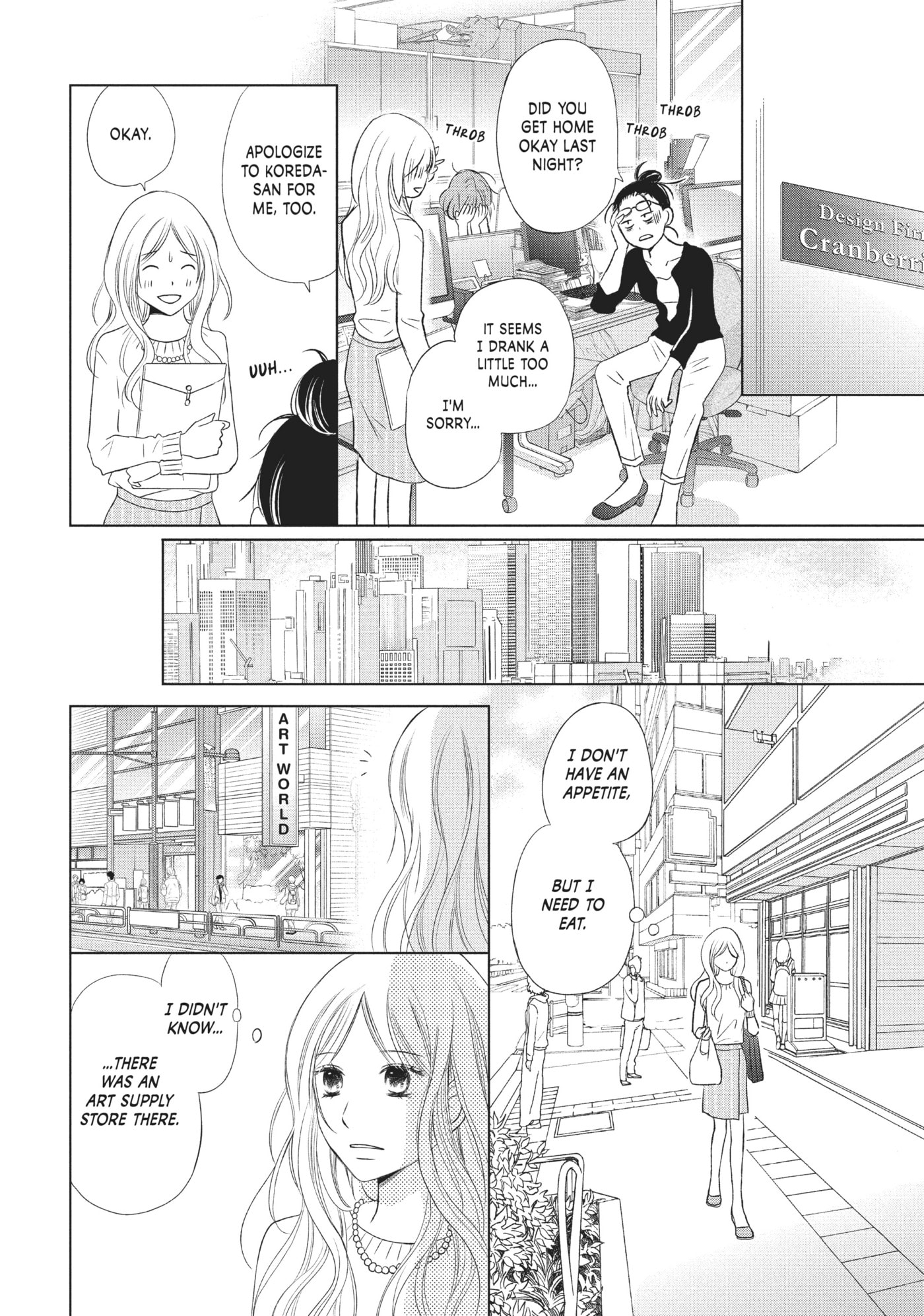 Read Perfect World (Chen Dong) chapter 15 image 26 on Lezhin