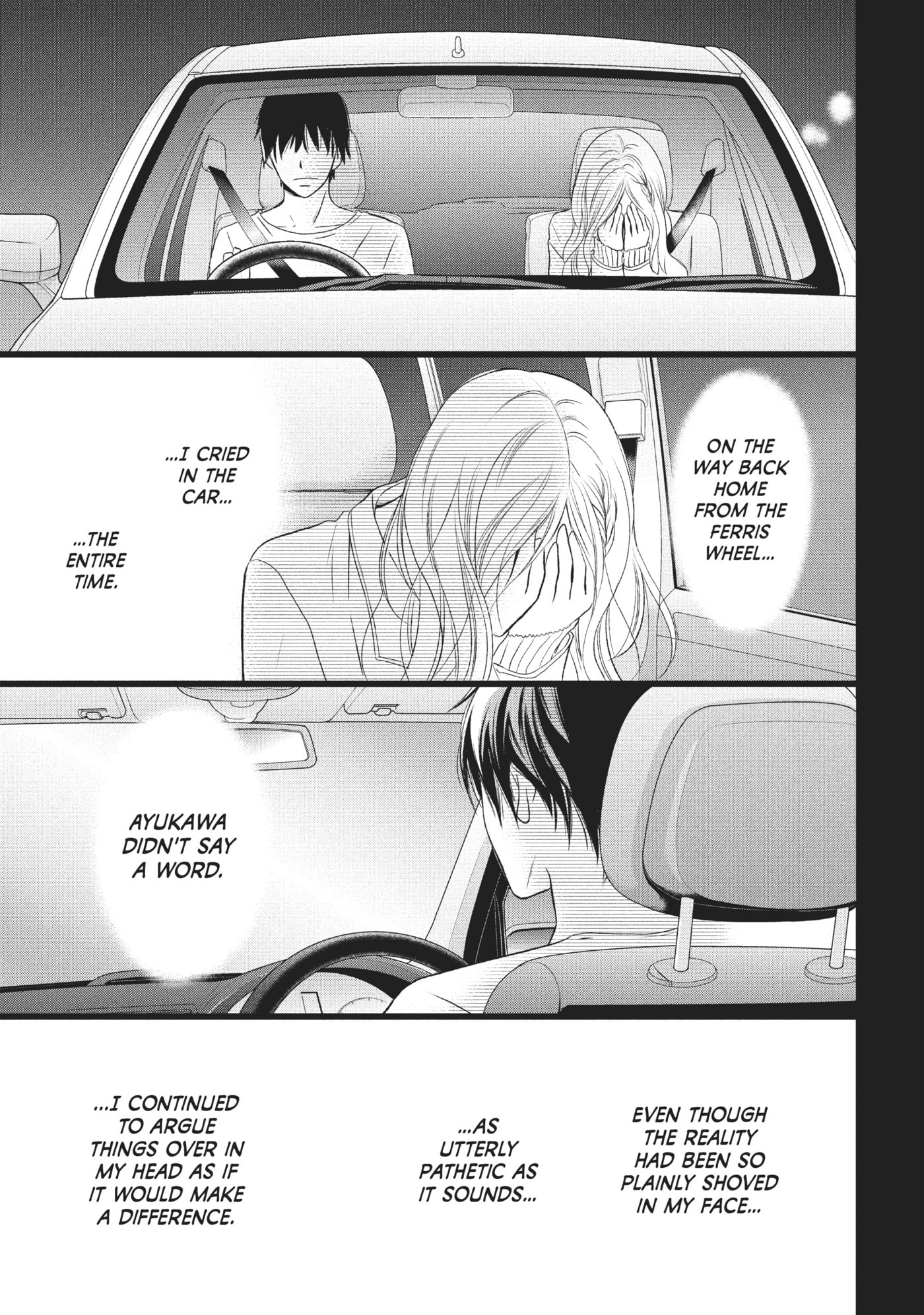 Read Perfect World (Chen Dong) chapter 15 image 5 on Lezhin