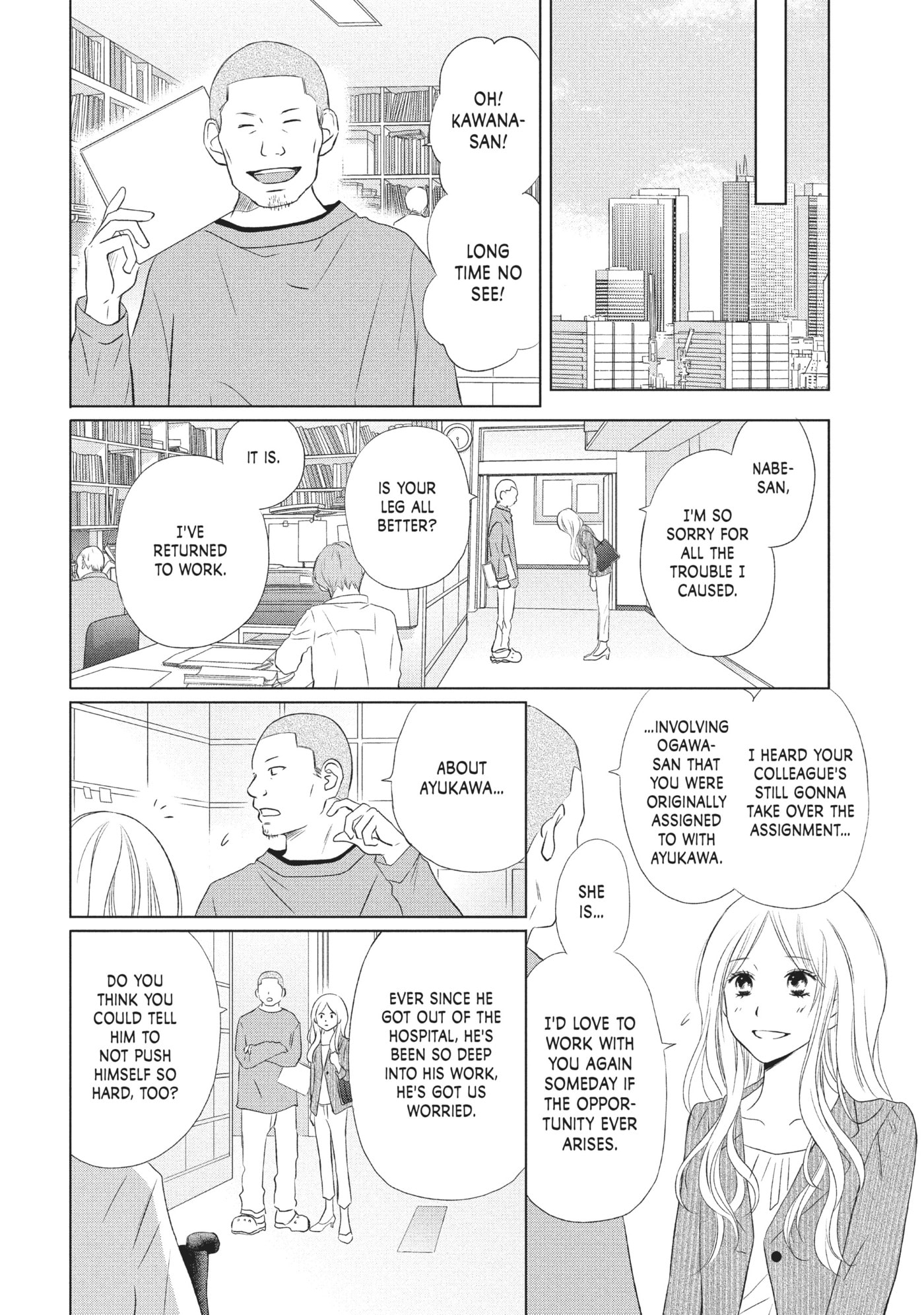 Read Perfect World (Chen Dong) chapter 15 image 8 on Lezhin