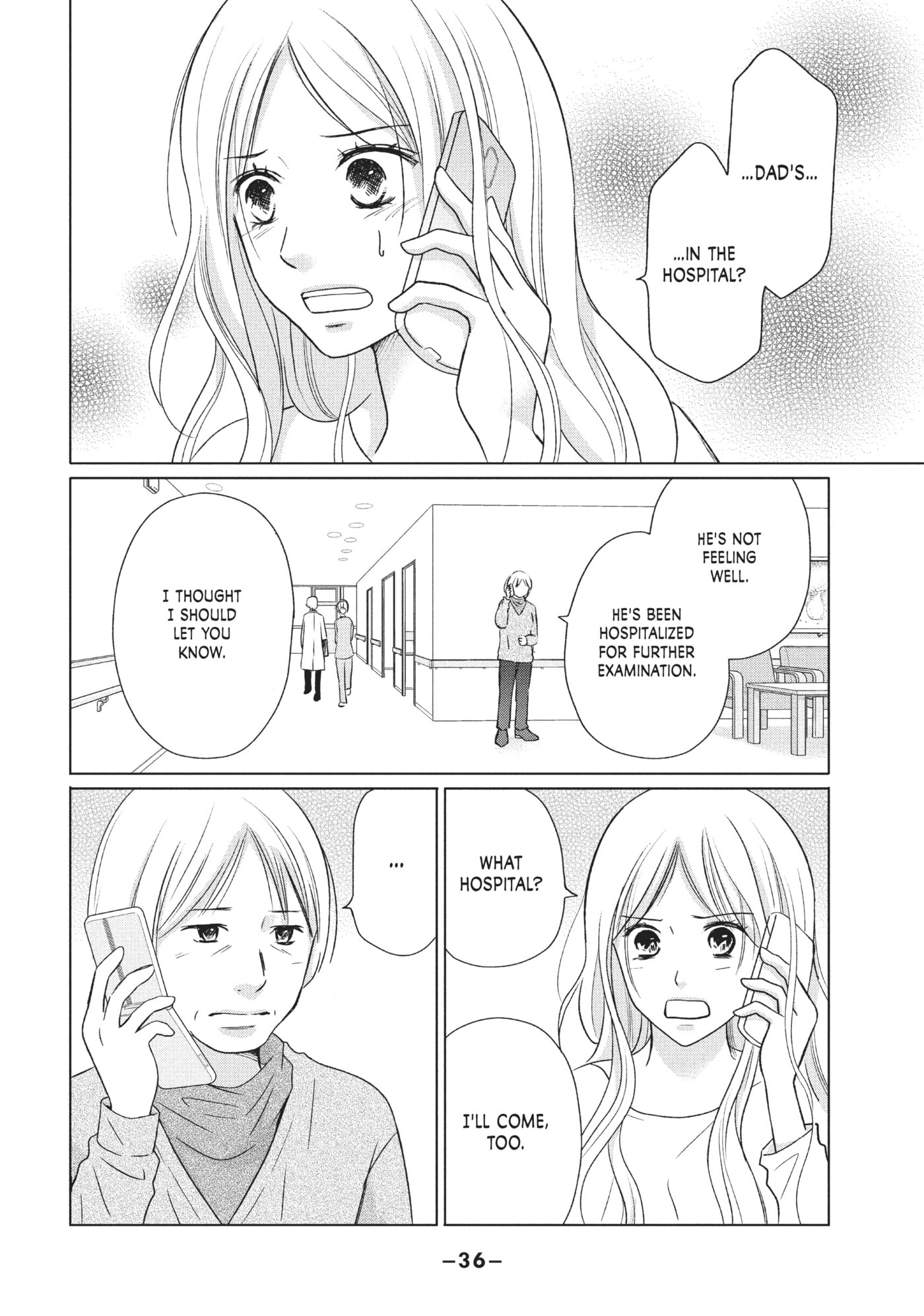 Read Perfect World (Chen Dong) chapter 16 image 1 on Lezhin