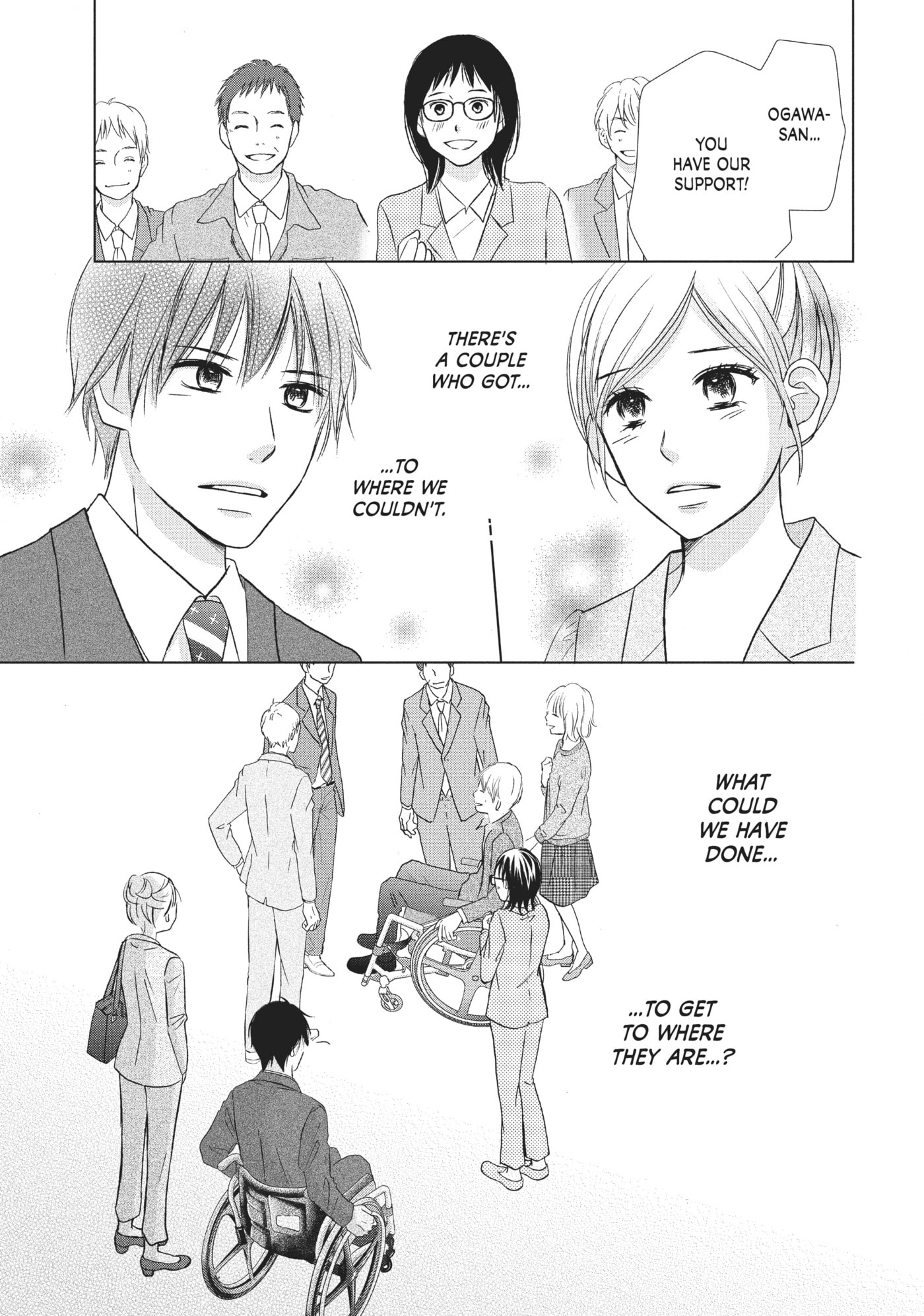 Read Perfect World (Chen Dong) chapter 16 image 16 on Lezhin