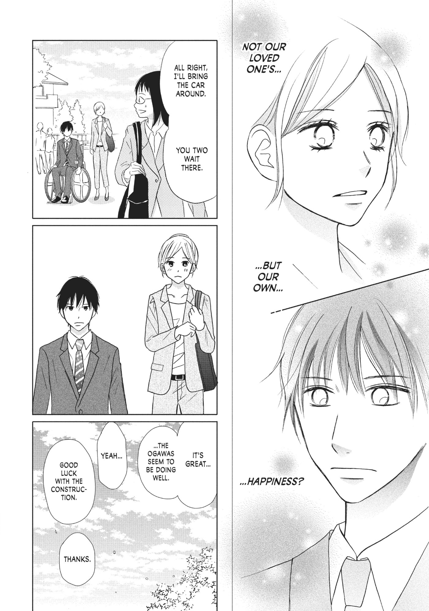Read Perfect World (Chen Dong) chapter 16 image 19 on Lezhin