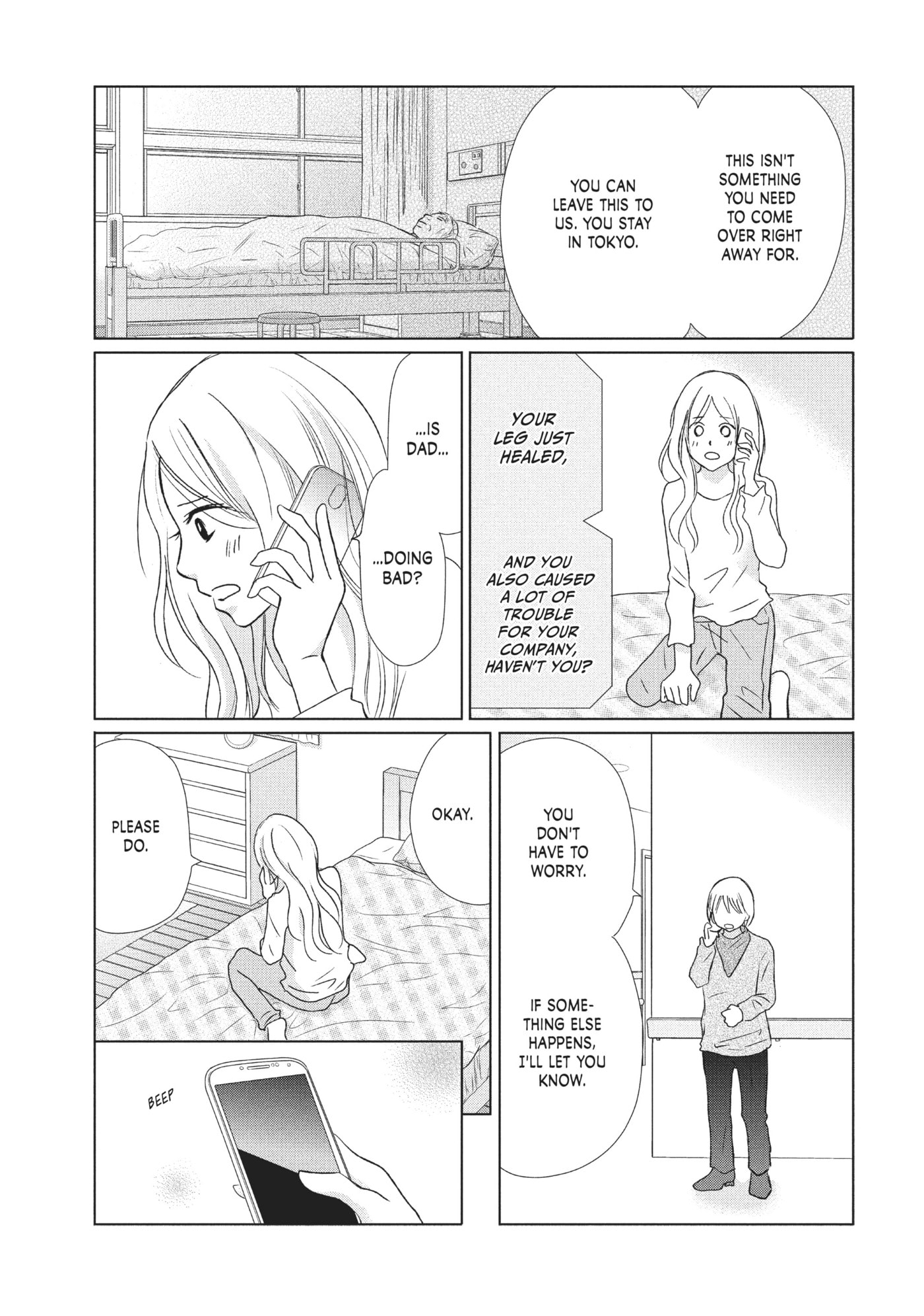 Read Perfect World (Chen Dong) chapter 16 image 2 on Lezhin
