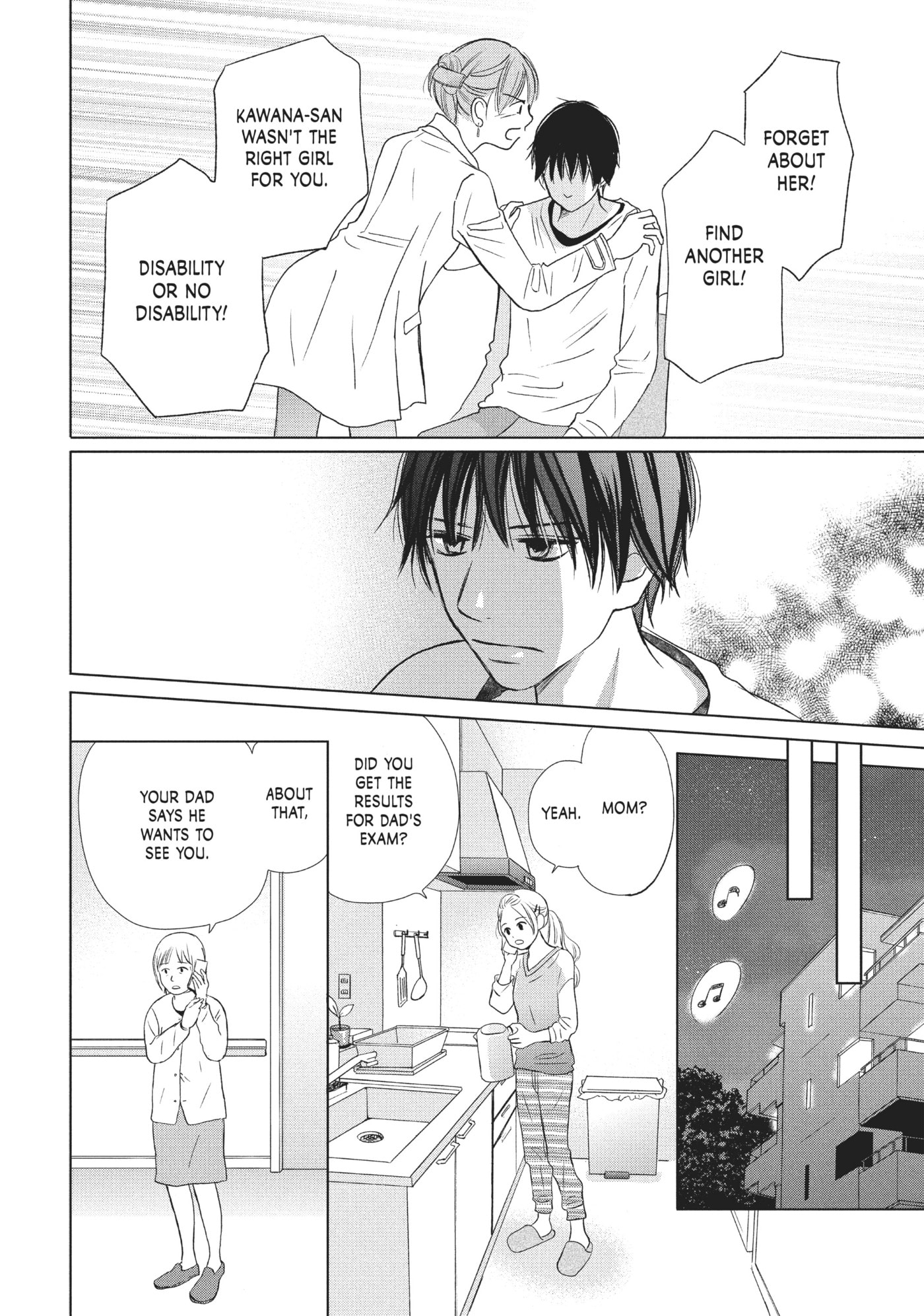 Read Perfect World (Chen Dong) chapter 16 image 25 on Lezhin