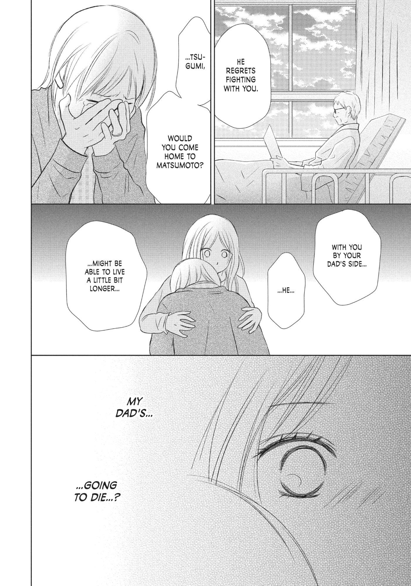 Read Perfect World (Chen Dong) chapter 16 image 31 on Lezhin