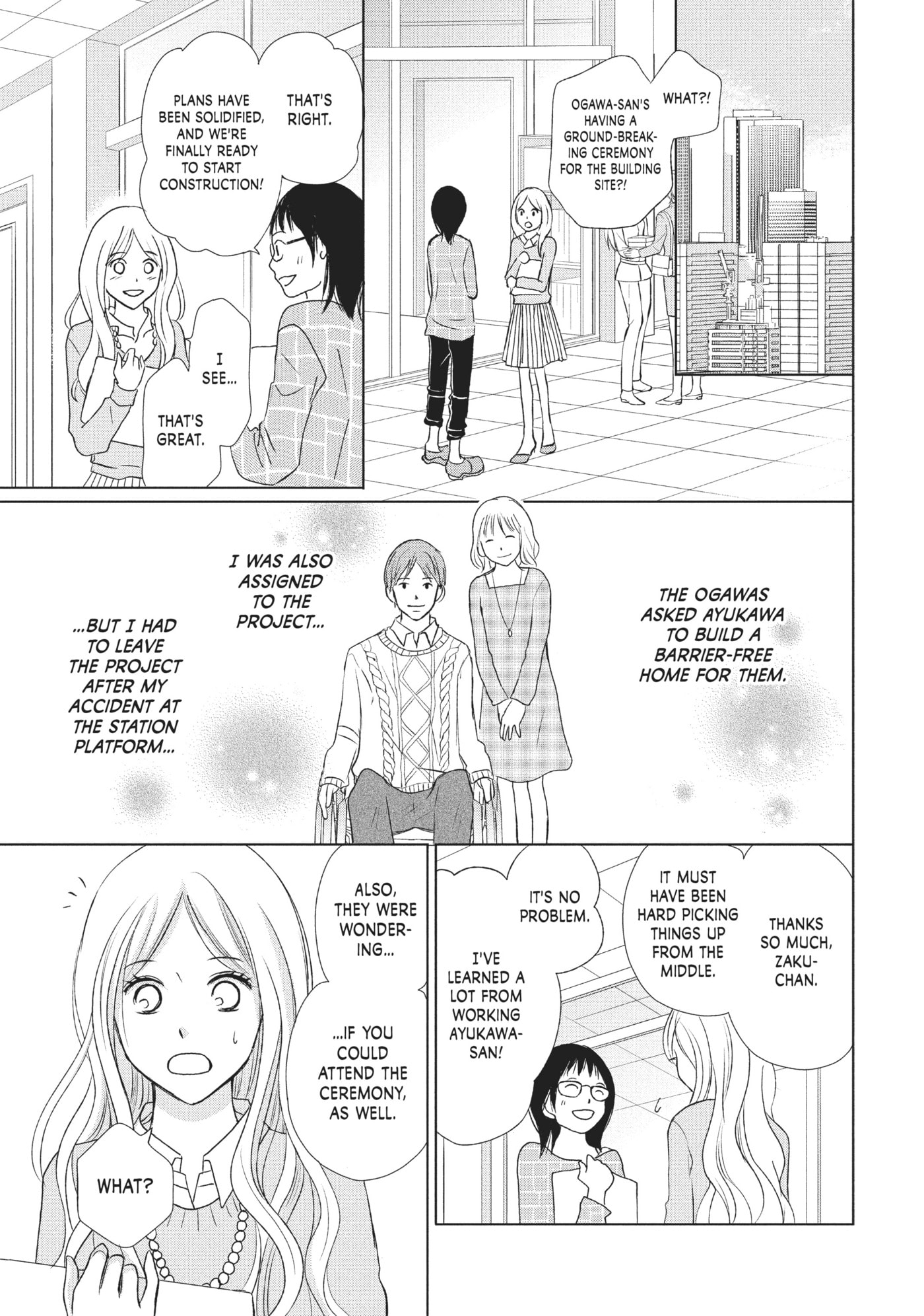 Read Perfect World (Chen Dong) chapter 16 image 4 on Lezhin