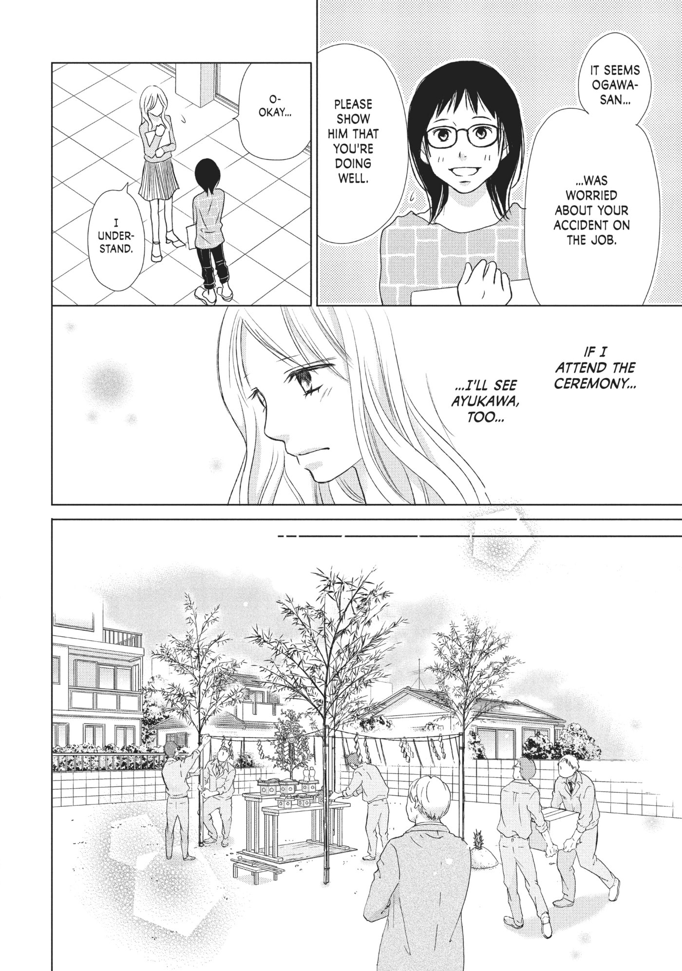 Read Perfect World (Chen Dong) chapter 16 image 5 on Lezhin
