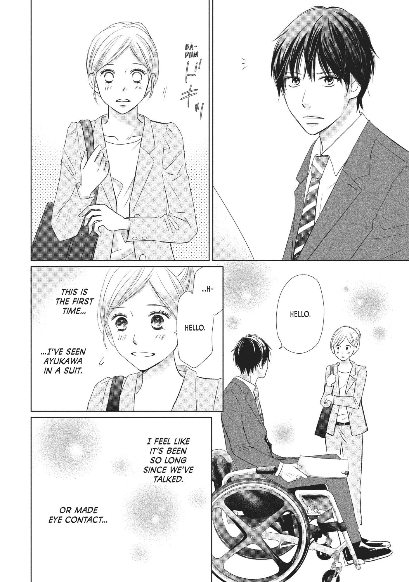 Read Perfect World (Chen Dong) chapter 16 image 7 on Lezhin