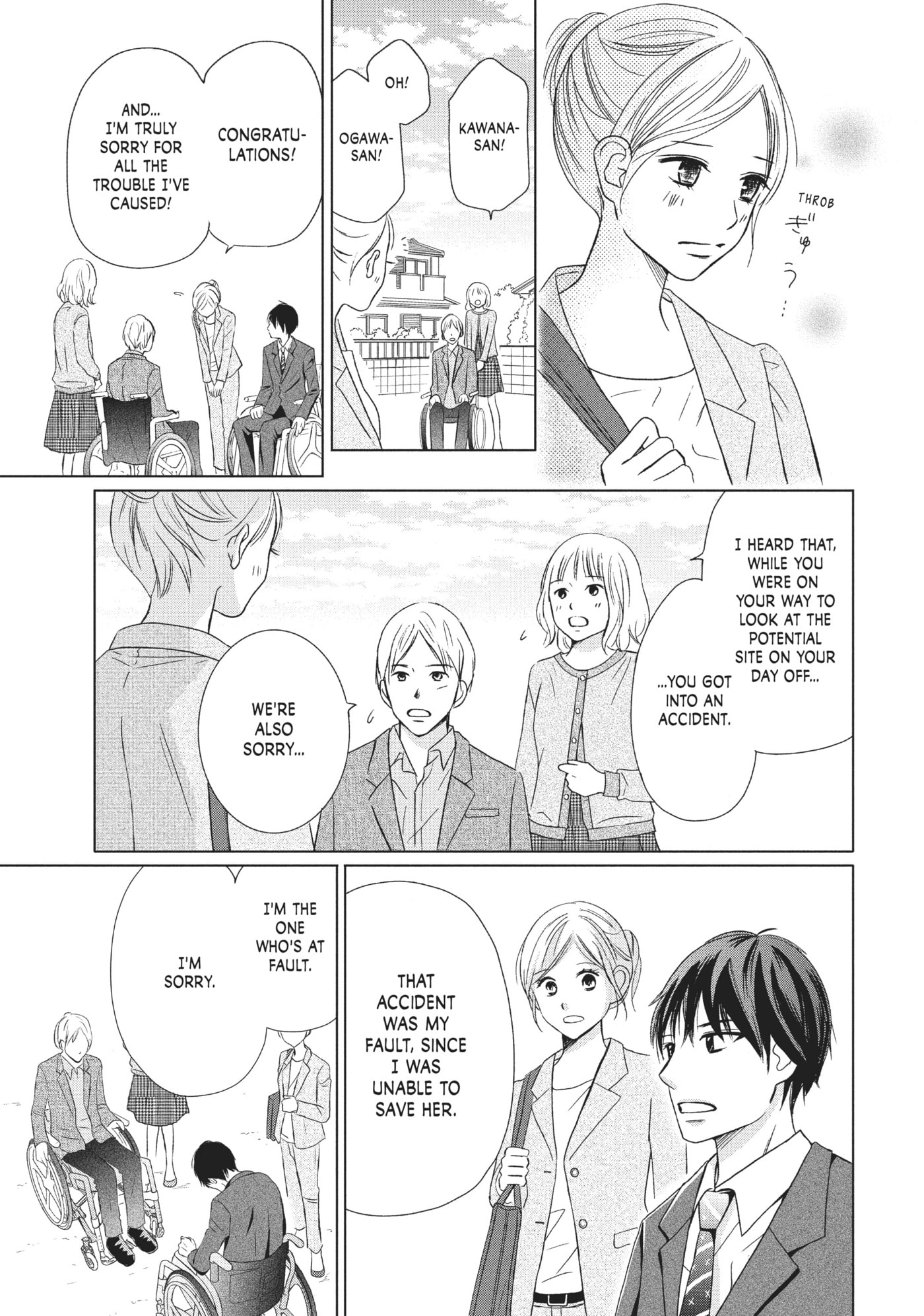 Read Perfect World (Chen Dong) chapter 16 image 8 on Lezhin