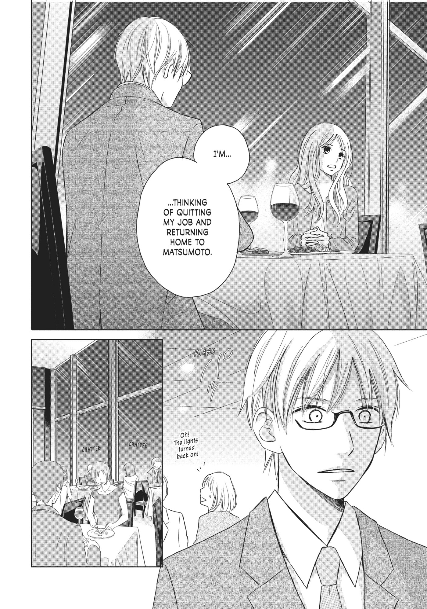 Read Perfect World (Chen Dong) chapter 17 image 13 on Lezhin