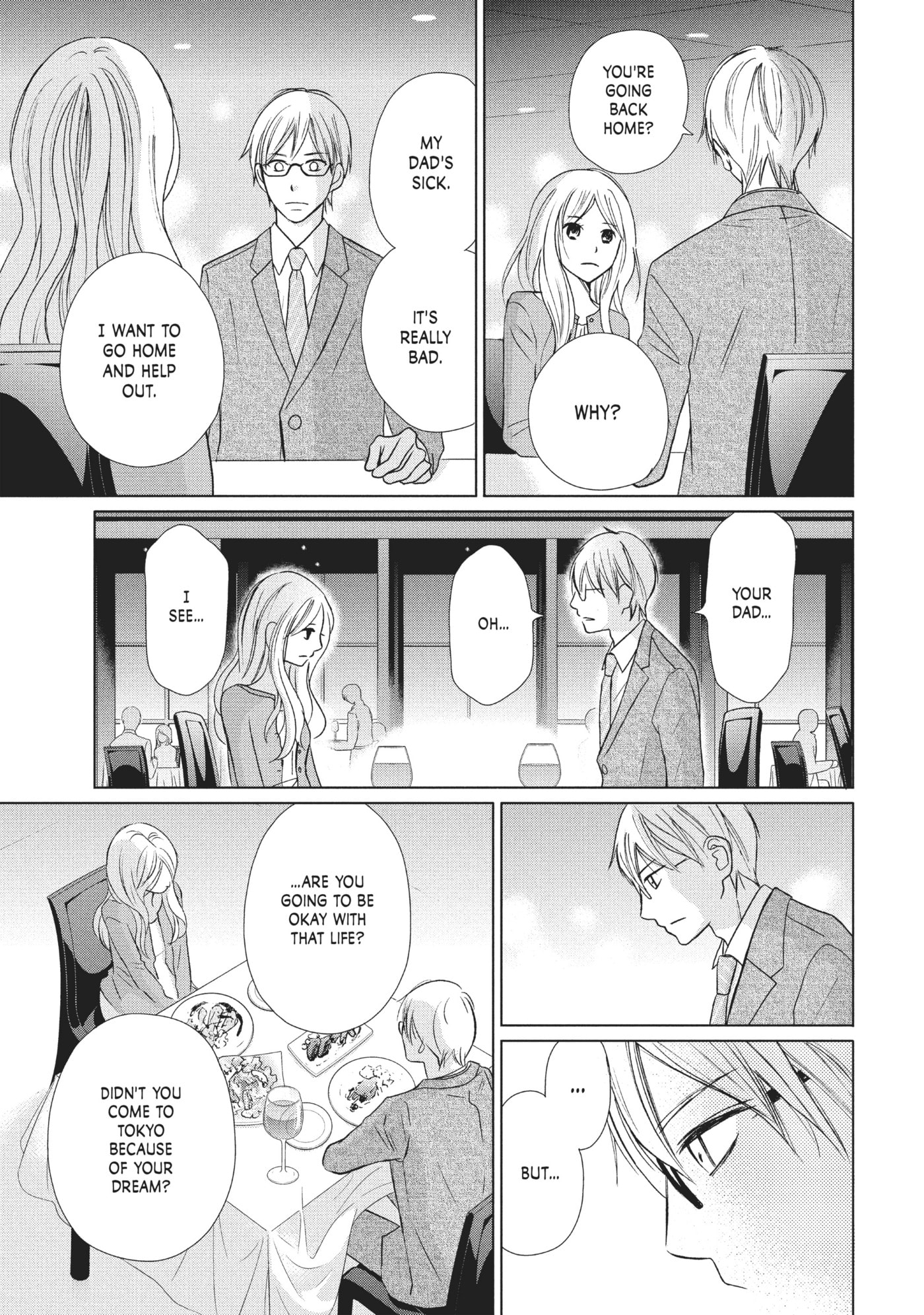 Read Perfect World (Chen Dong) chapter 17 image 14 on Lezhin