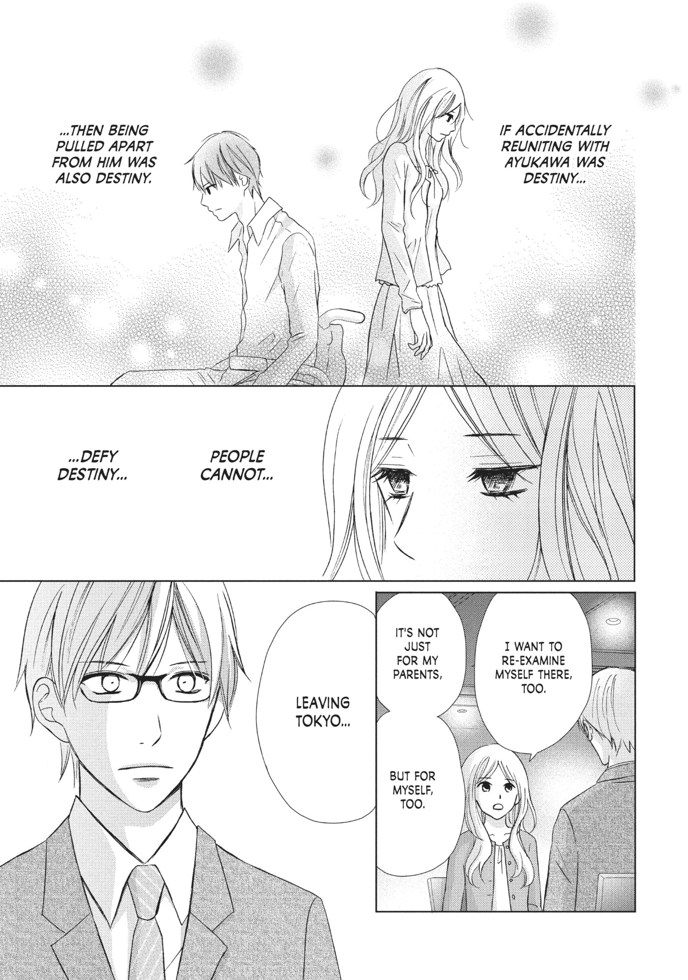 Read Perfect World (Chen Dong) chapter 17 image 16 on Lezhin
