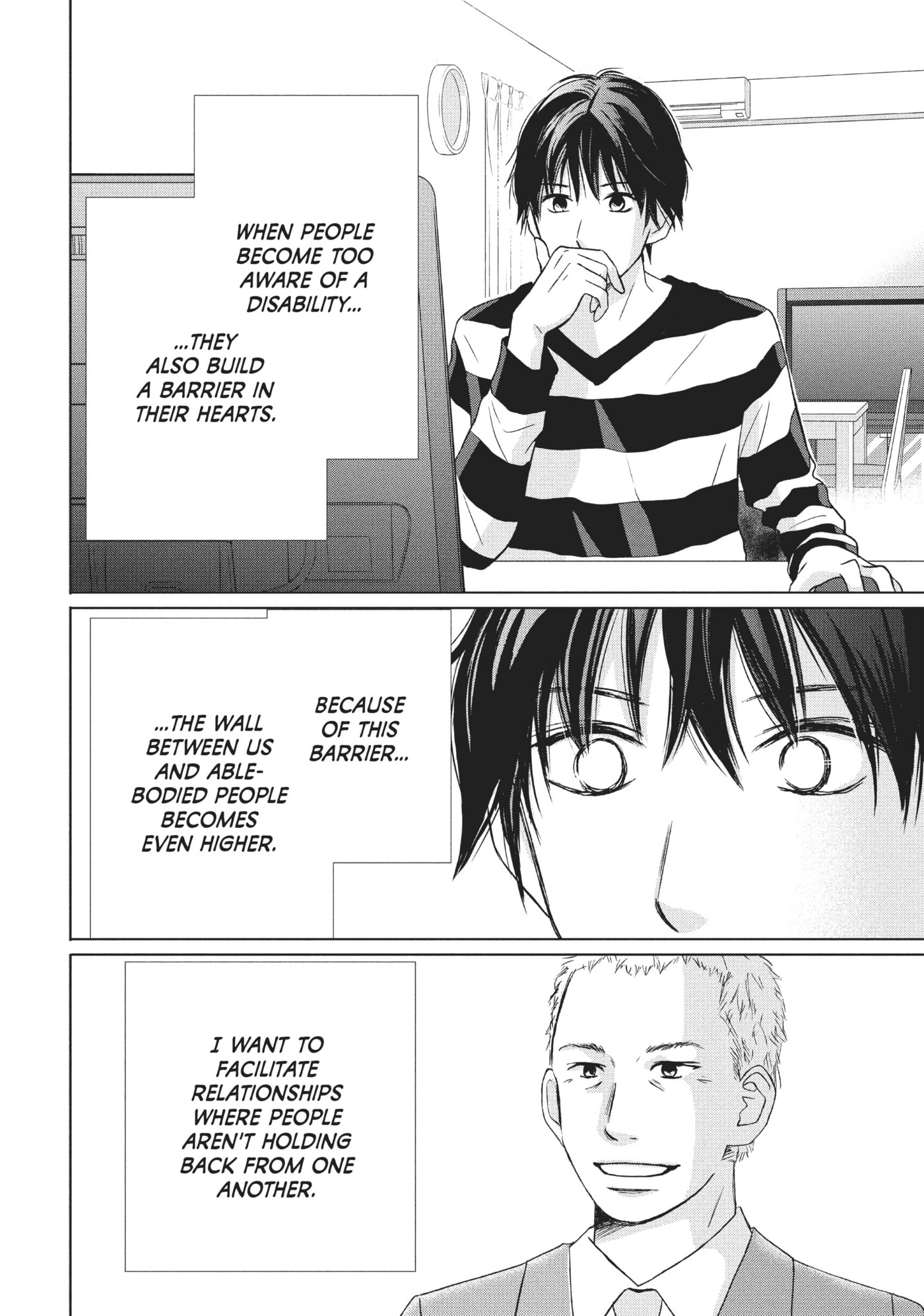 Read Perfect World (Chen Dong) chapter 17 image 19 on Lezhin