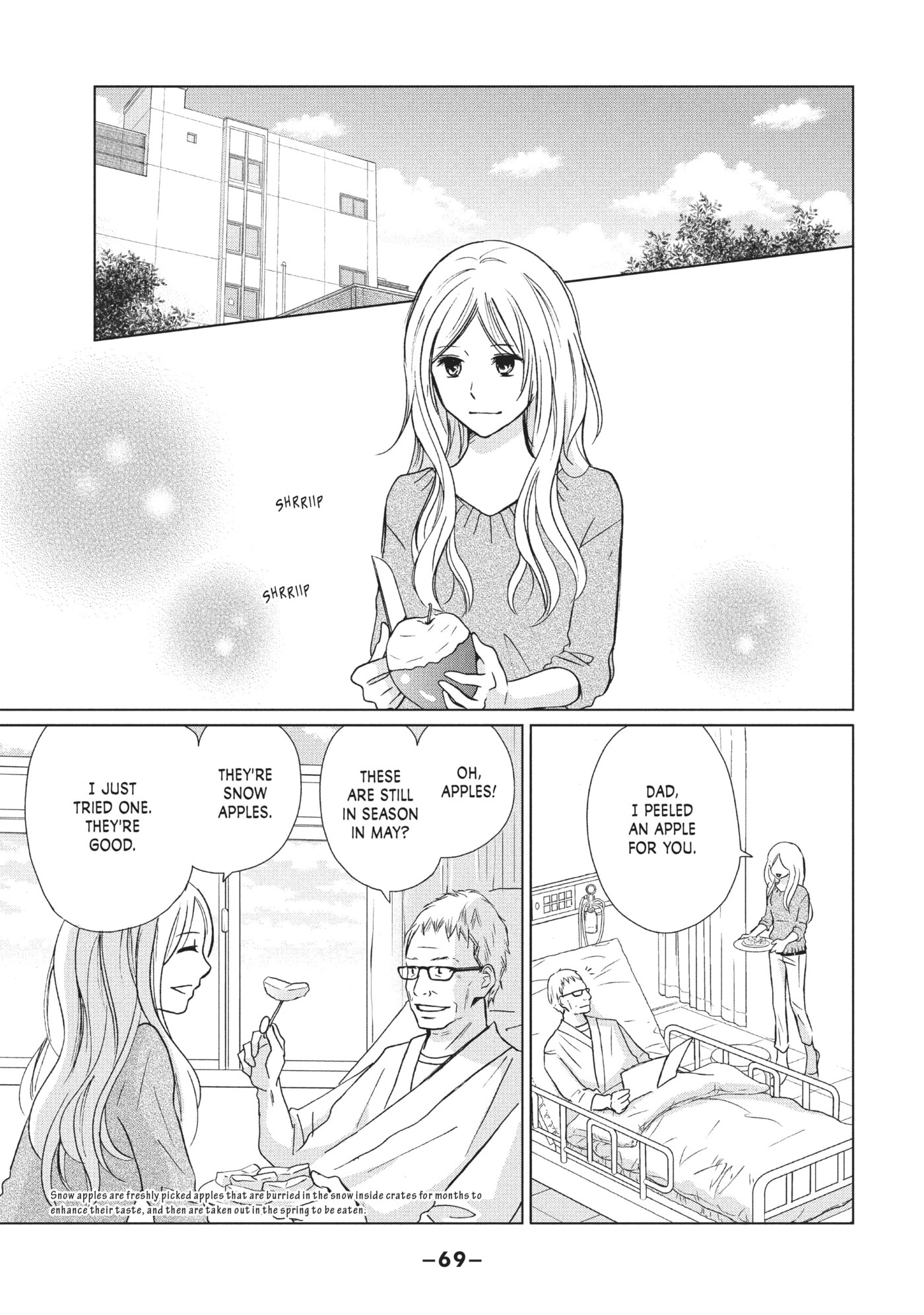 Read Perfect World (Chen Dong) chapter 17 image 2 on Lezhin