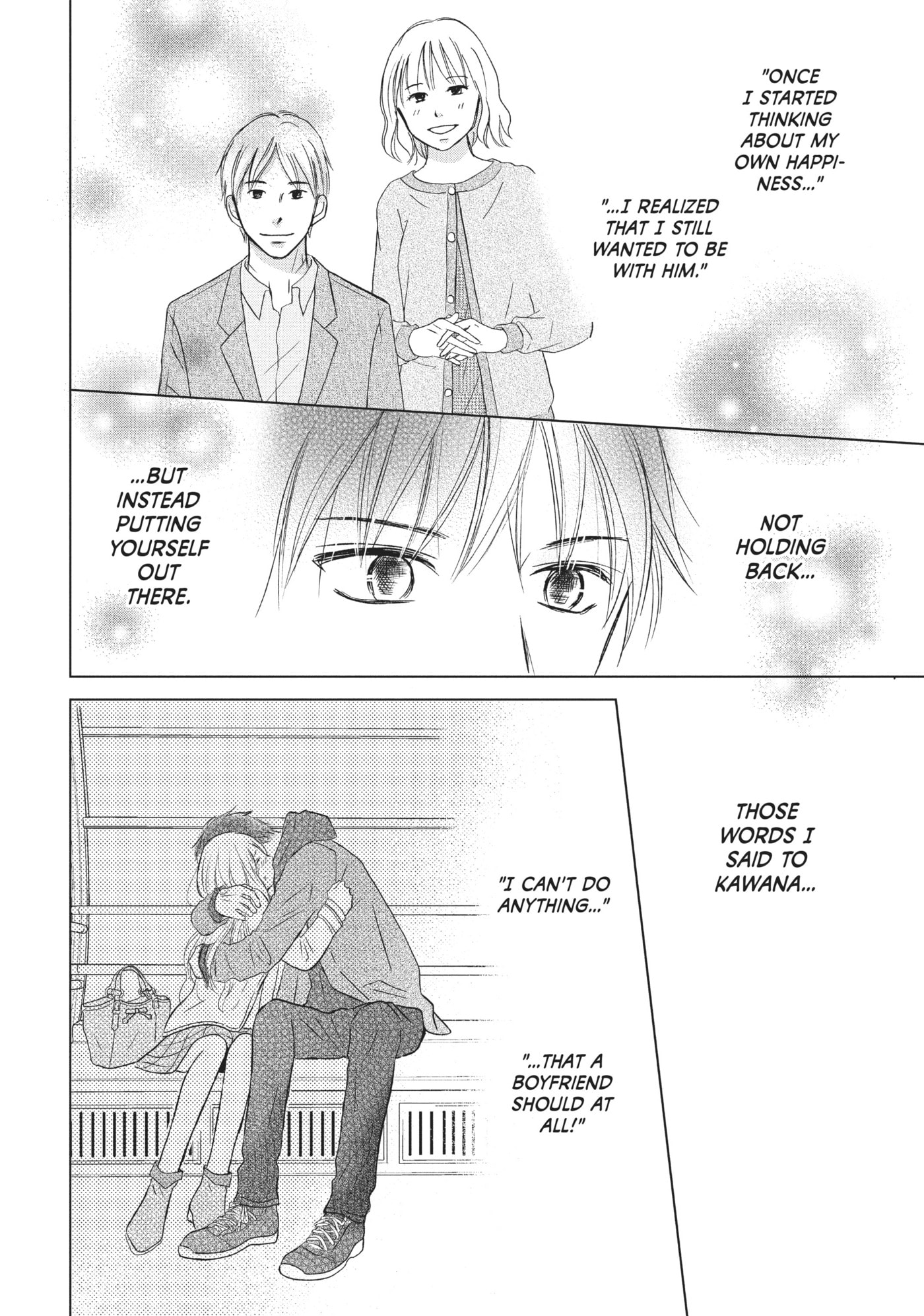Read Perfect World (Chen Dong) chapter 17 image 21 on Lezhin