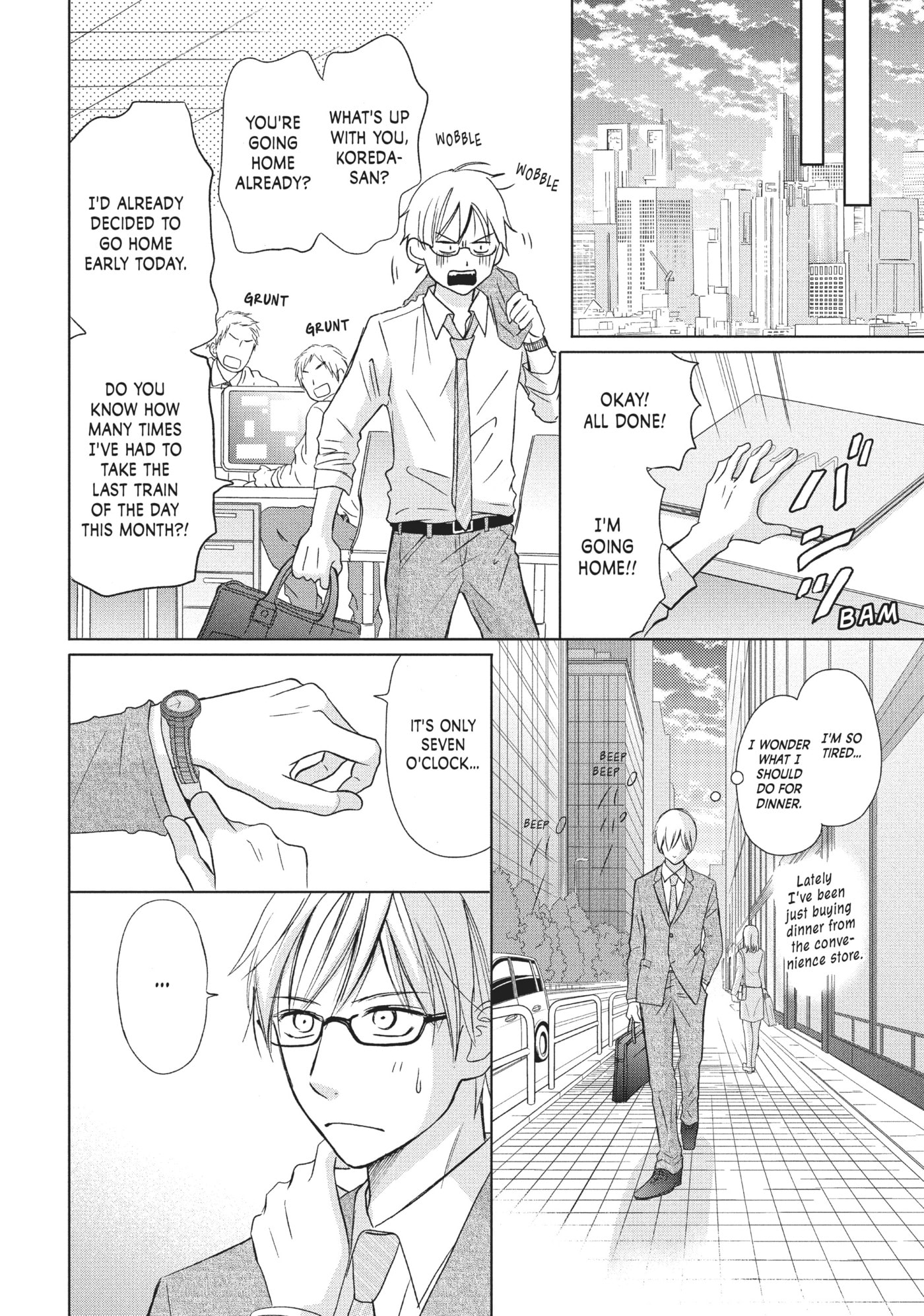 Read Perfect World (Chen Dong) chapter 17 image 5 on Lezhin