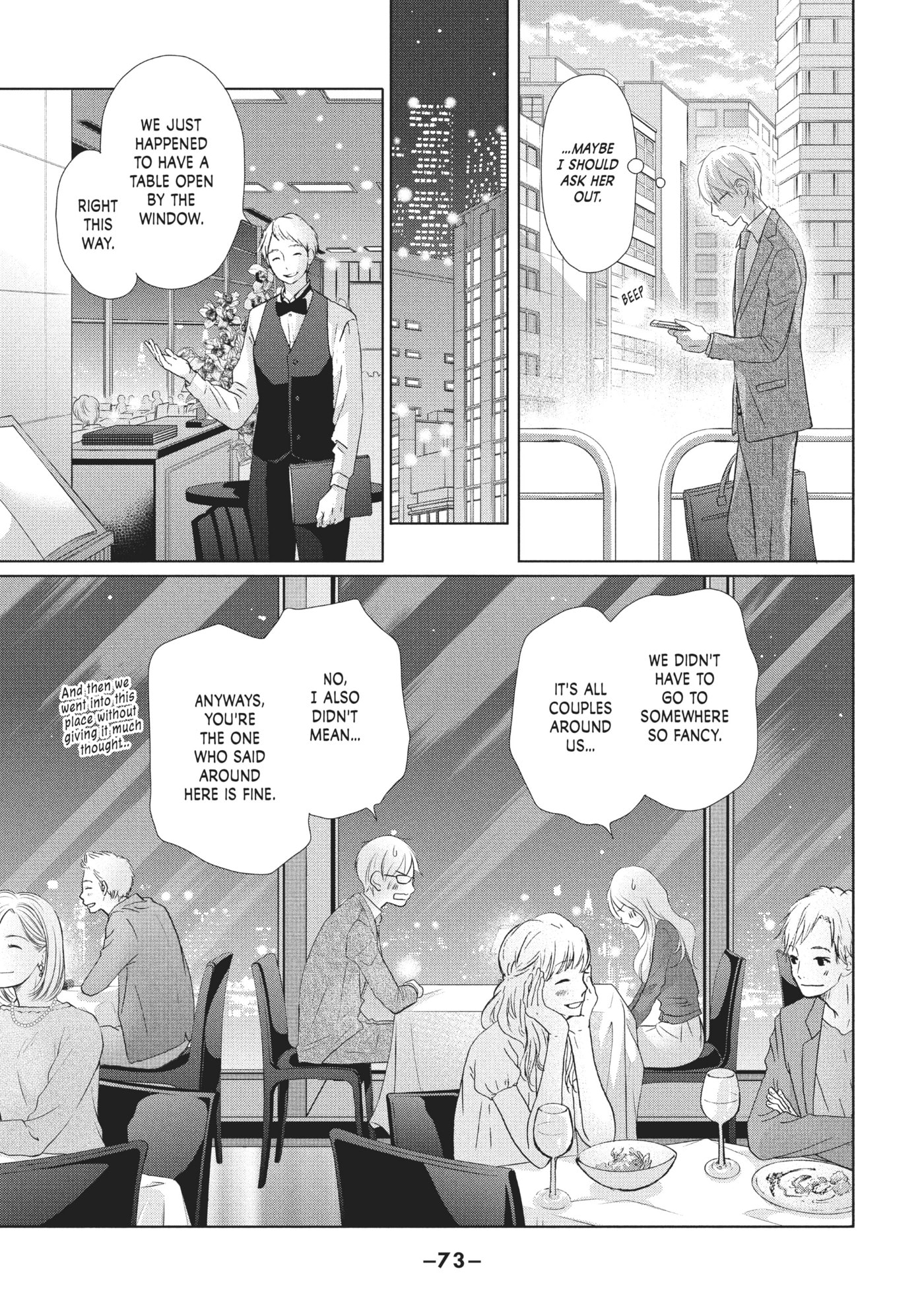 Read Perfect World (Chen Dong) chapter 17 image 6 on Lezhin