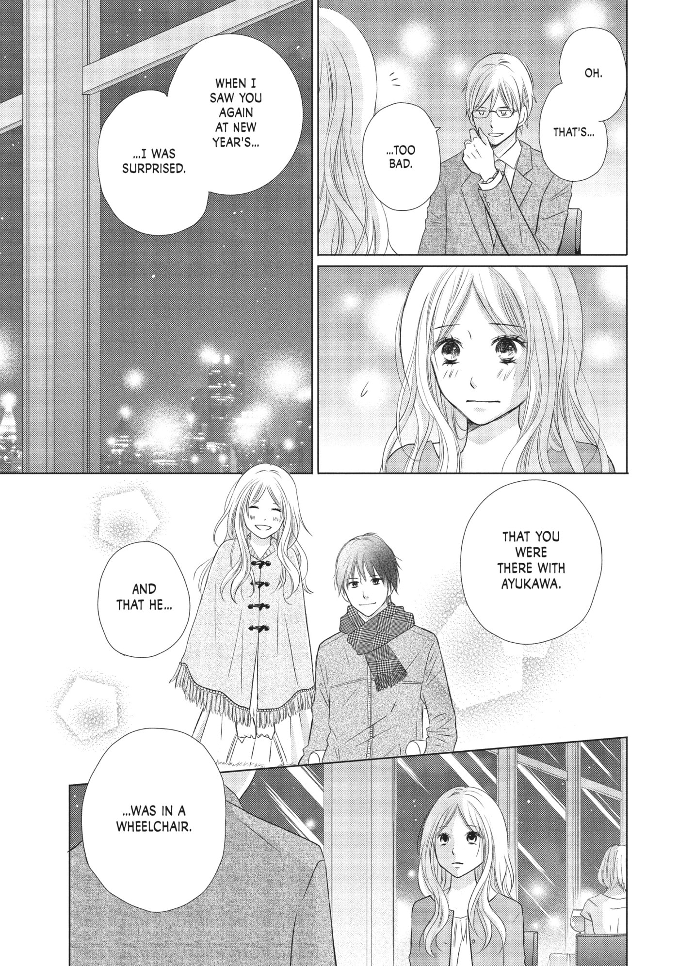 Read Perfect World (Chen Dong) chapter 17 image 8 on Lezhin
