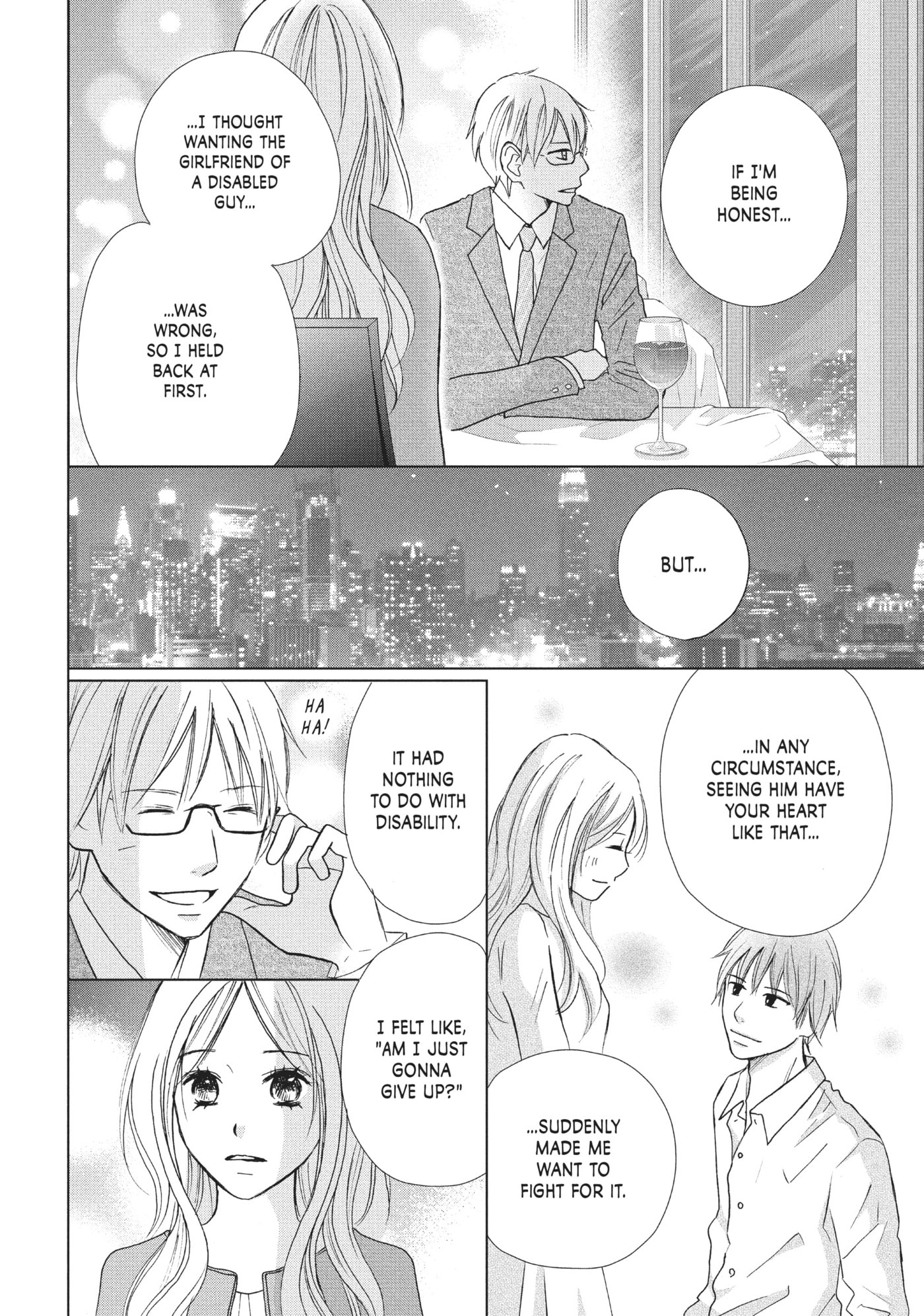 Read Perfect World (Chen Dong) chapter 17 image 9 on Lezhin