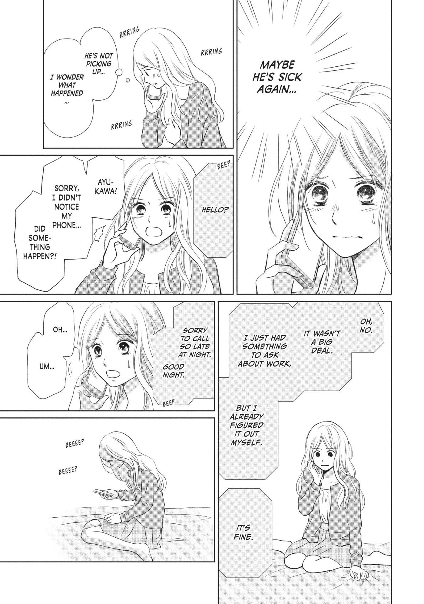 Read Perfect World (Chen Dong) chapter 18 image 12 on Lezhin
