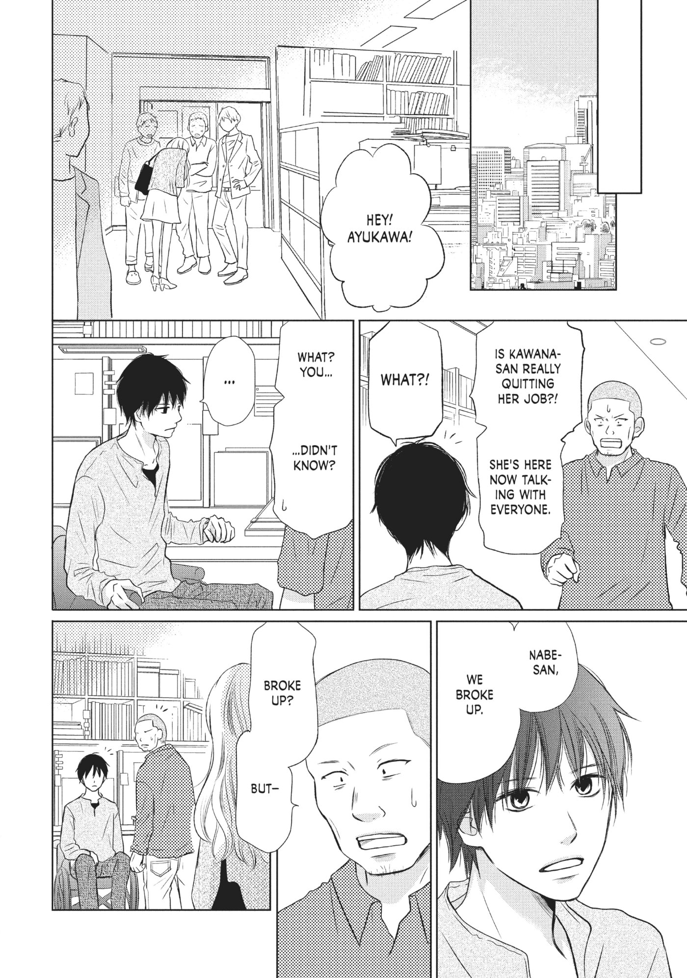 Read Perfect World (Chen Dong) chapter 18 image 13 on Lezhin