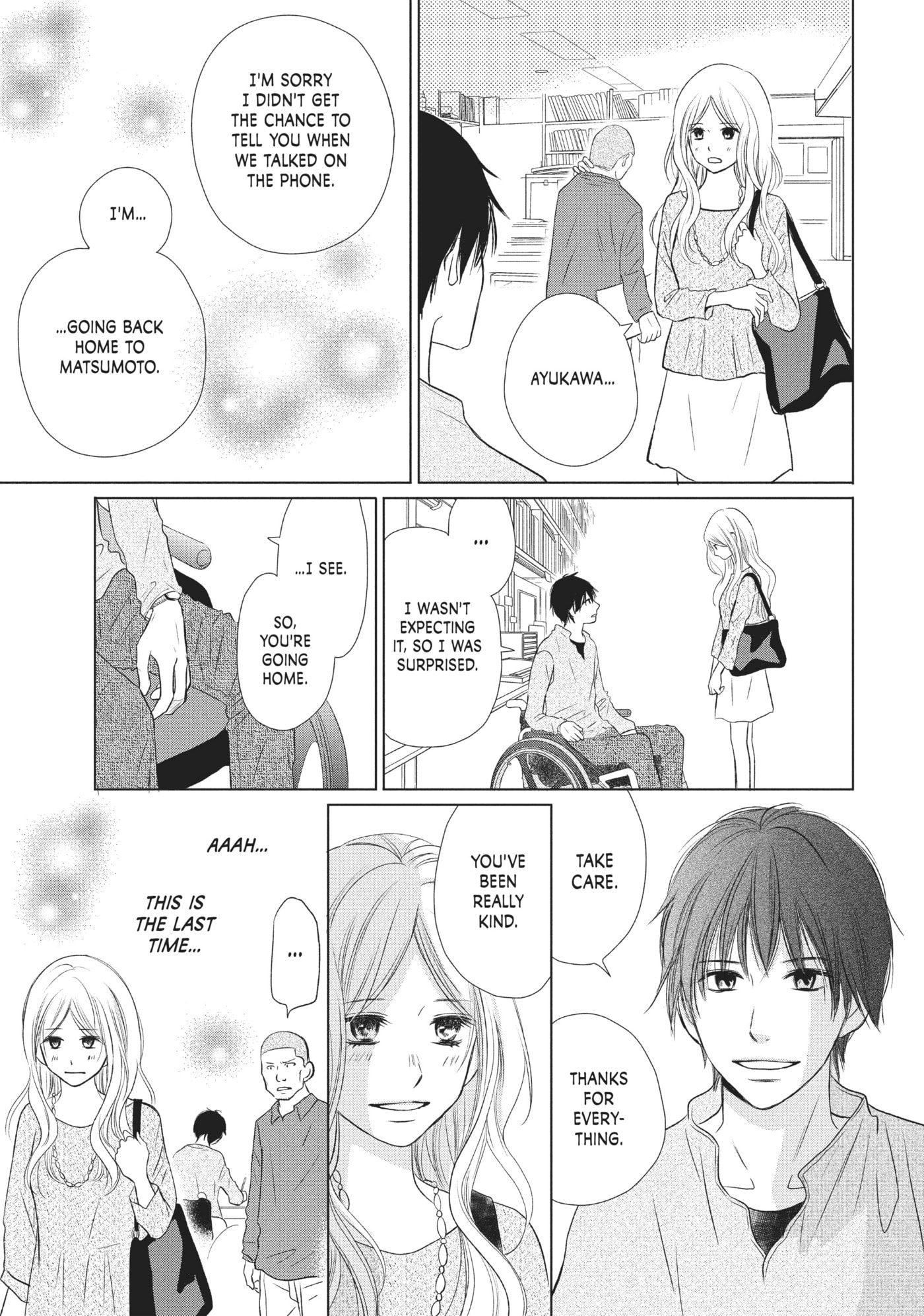 Read Perfect World (Chen Dong) chapter 18 image 14 on Lezhin