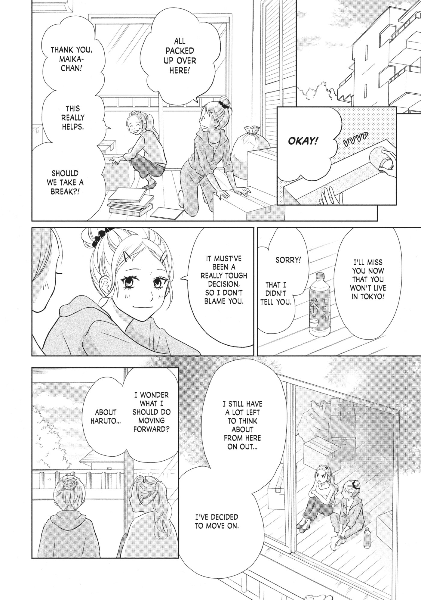 Read Perfect World (Chen Dong) chapter 18 image 15 on Lezhin