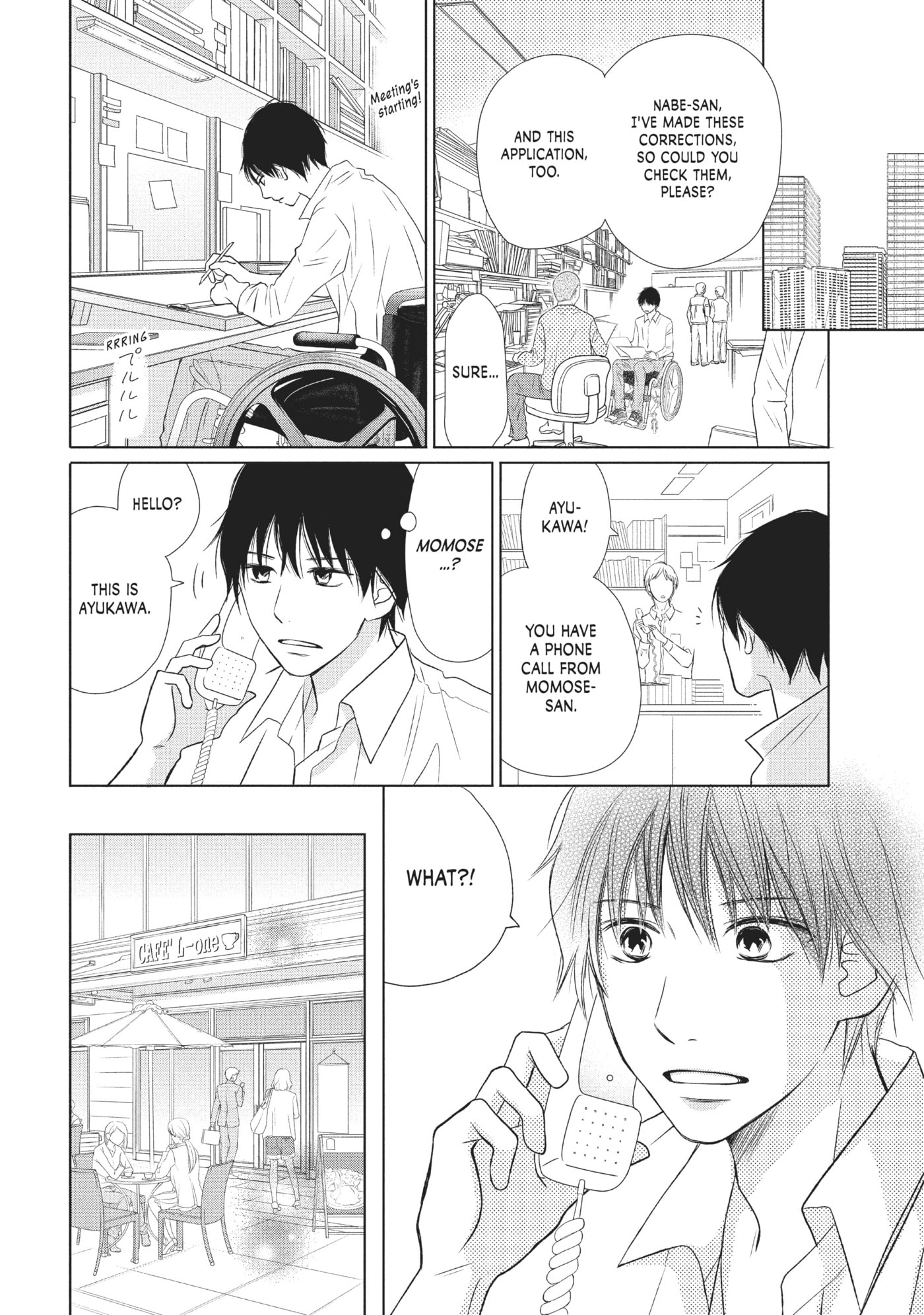 Read Perfect World (Chen Dong) chapter 18 image 17 on Lezhin